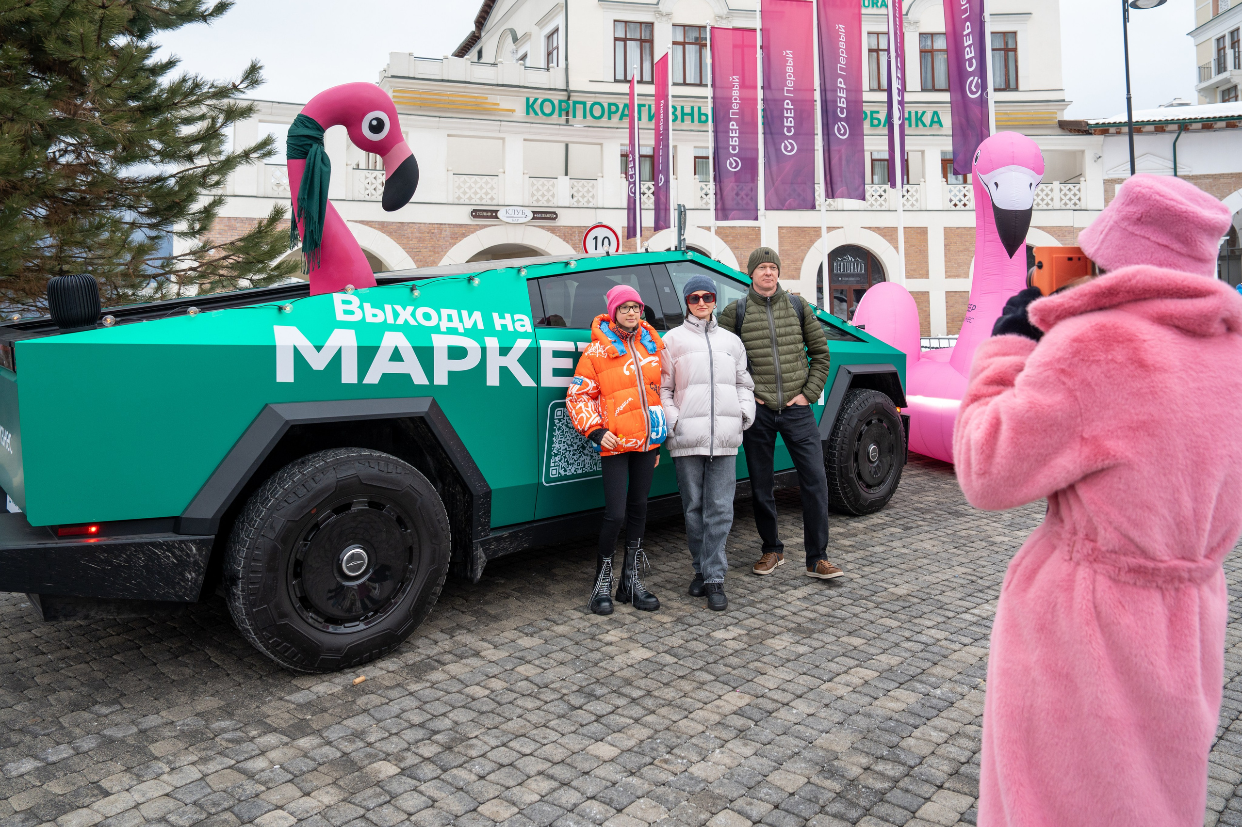 Сбер-маркетинг в Сочи и Красной Поляне. Репортажный фотограф в Красной Поляне и Сочи Павлюченко Екатерина