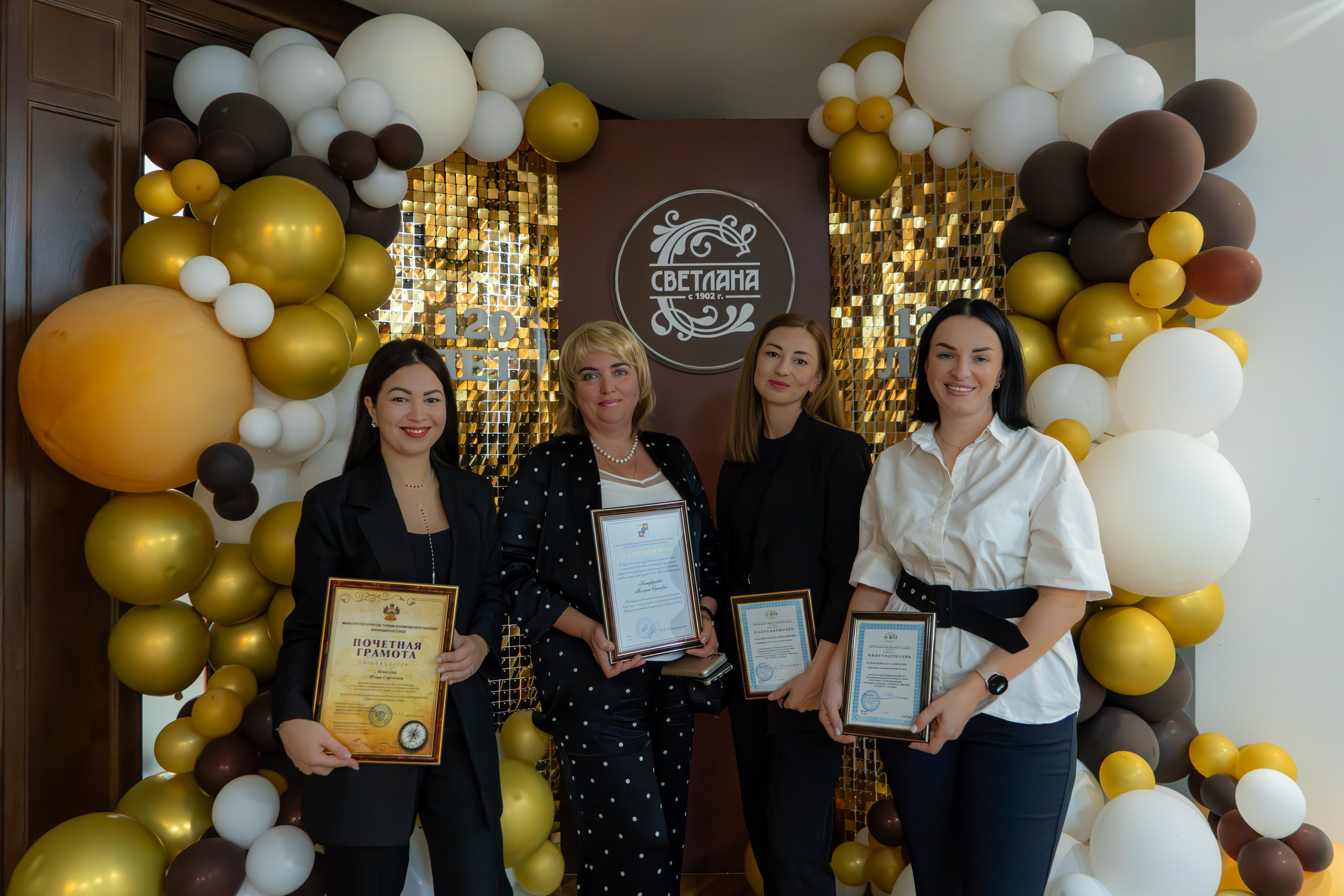 ЦСТЭ холдинг 2023. Репортажный фотограф в Красной Поляне и Сочи Павлюченко Екатерина