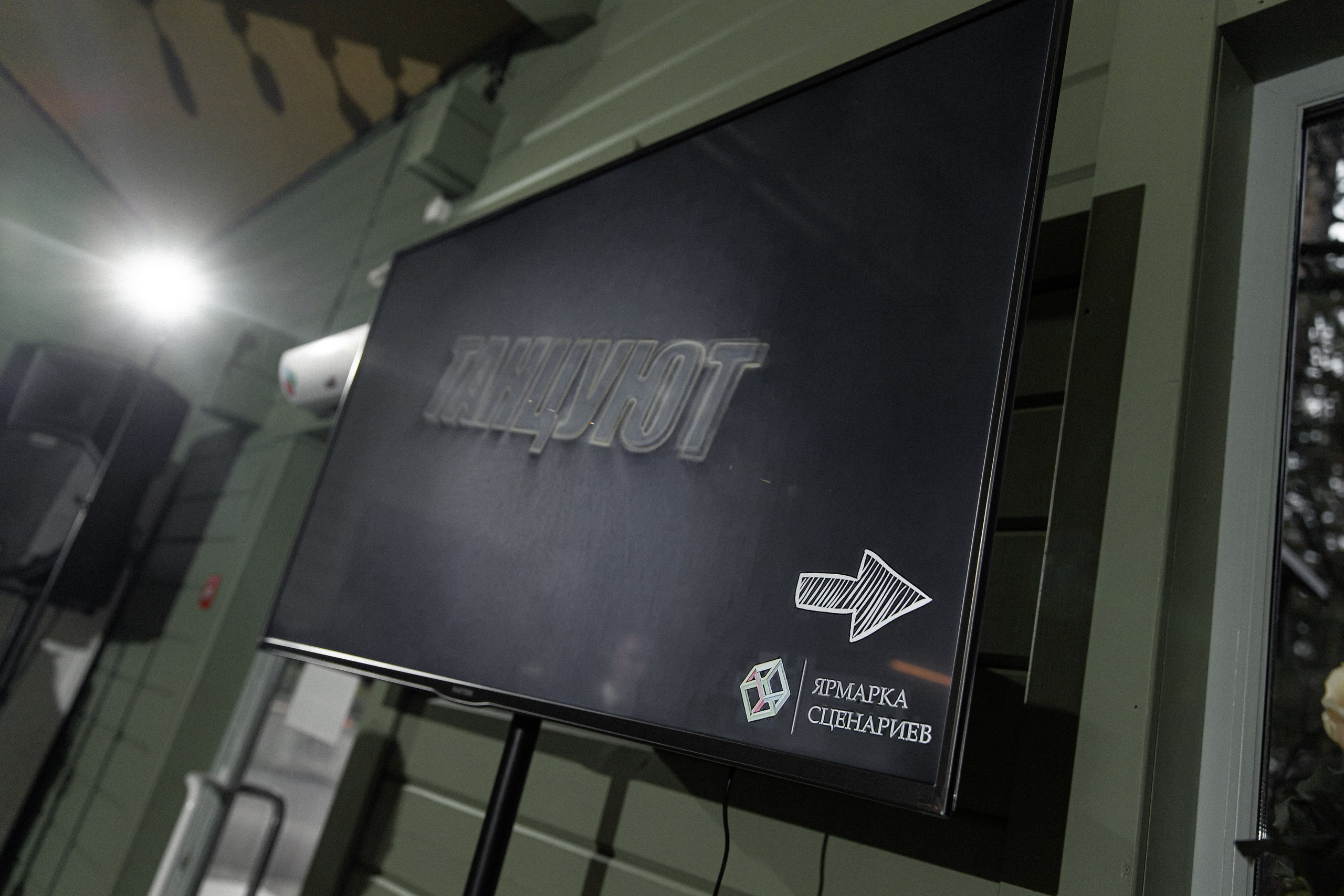 Две половинки. Саша и Света. Свадебный и семейный фотограф в Магнитогорске Катя Буряк