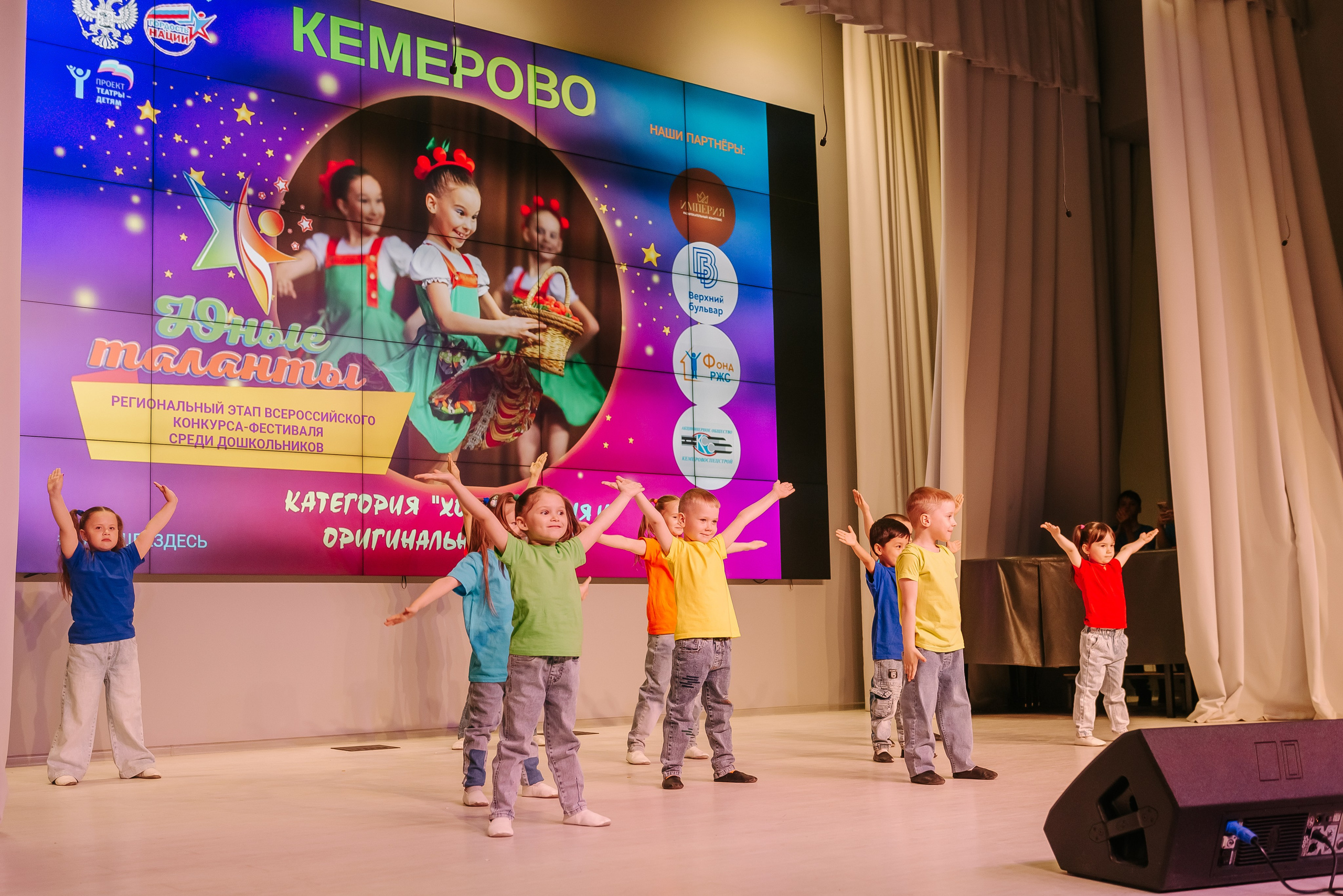 Юные Таланты России 2024. Детский фотограф, семейный фотограф и репортажи в Кемерово