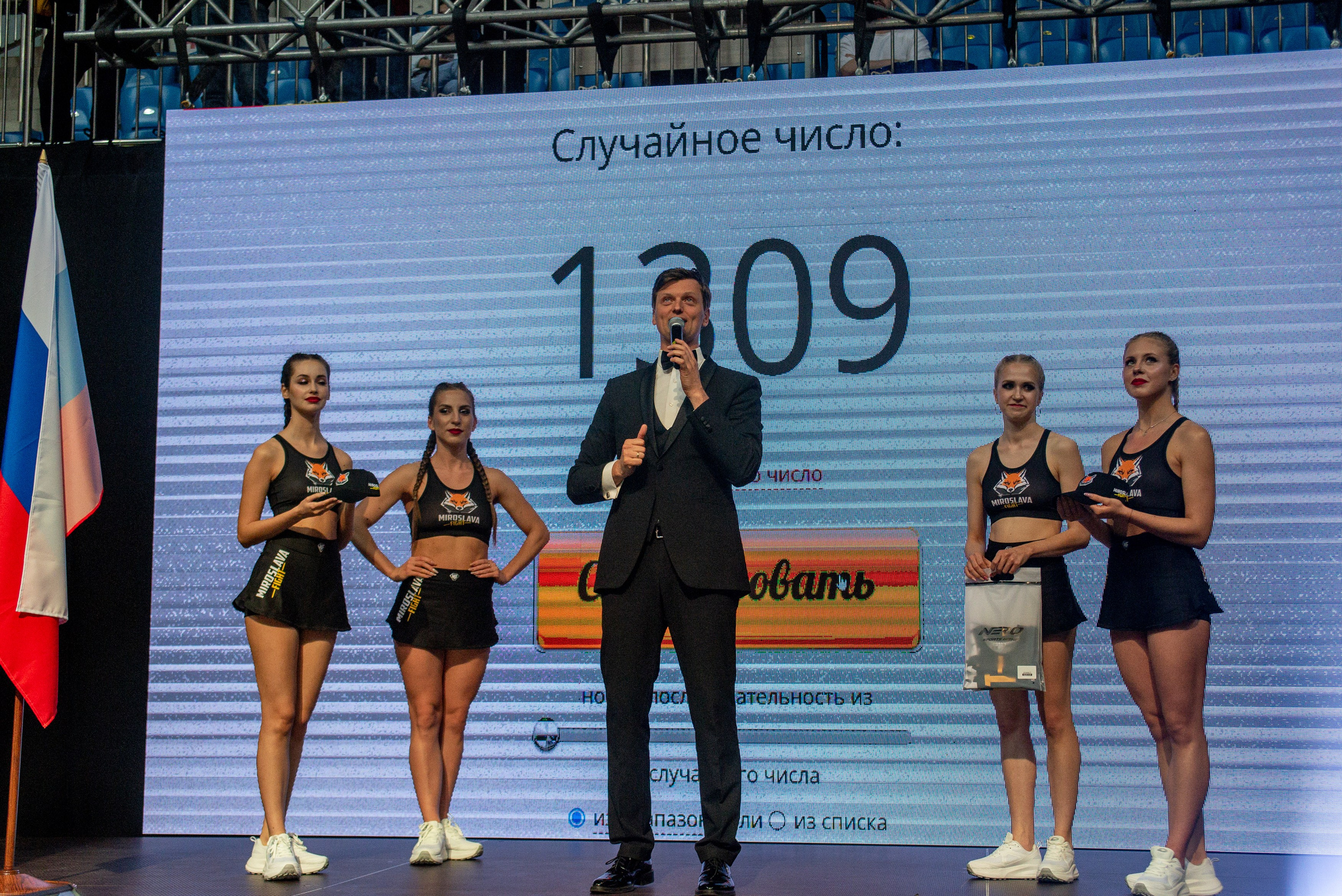 Miroslava Fight