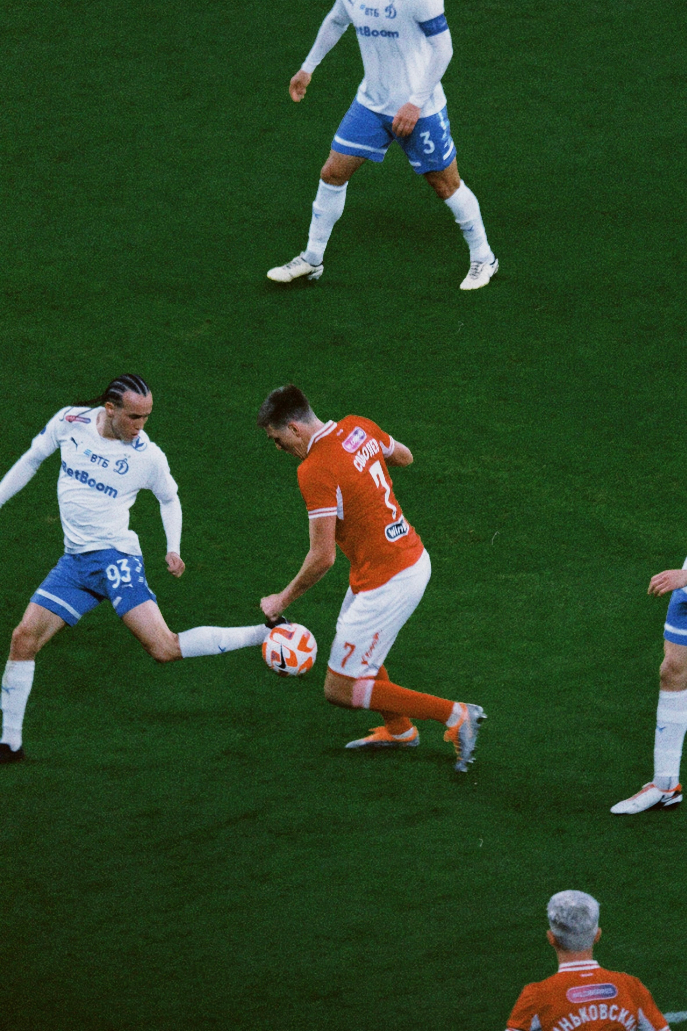 Рпл 23/24. Татьян гертье