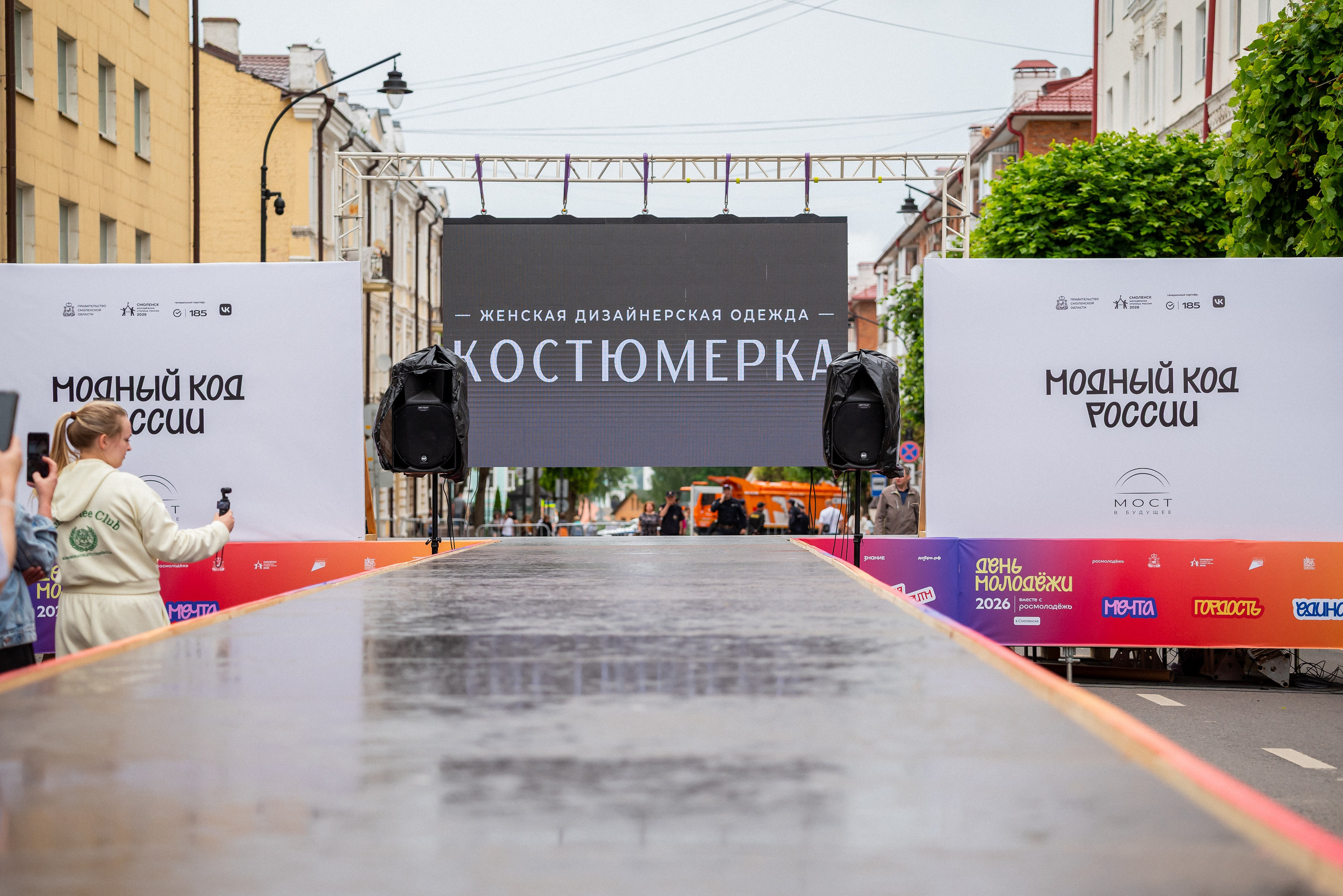 Модный код России в г. Смоленск 26.06.2026. Фотограф Исламова Лилия, Смоленск