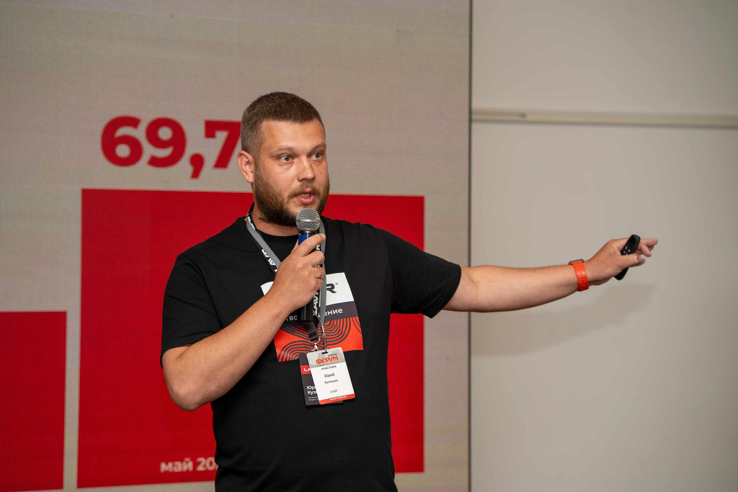 Форум Шате-М. Фотограф Елизавета Потешкина