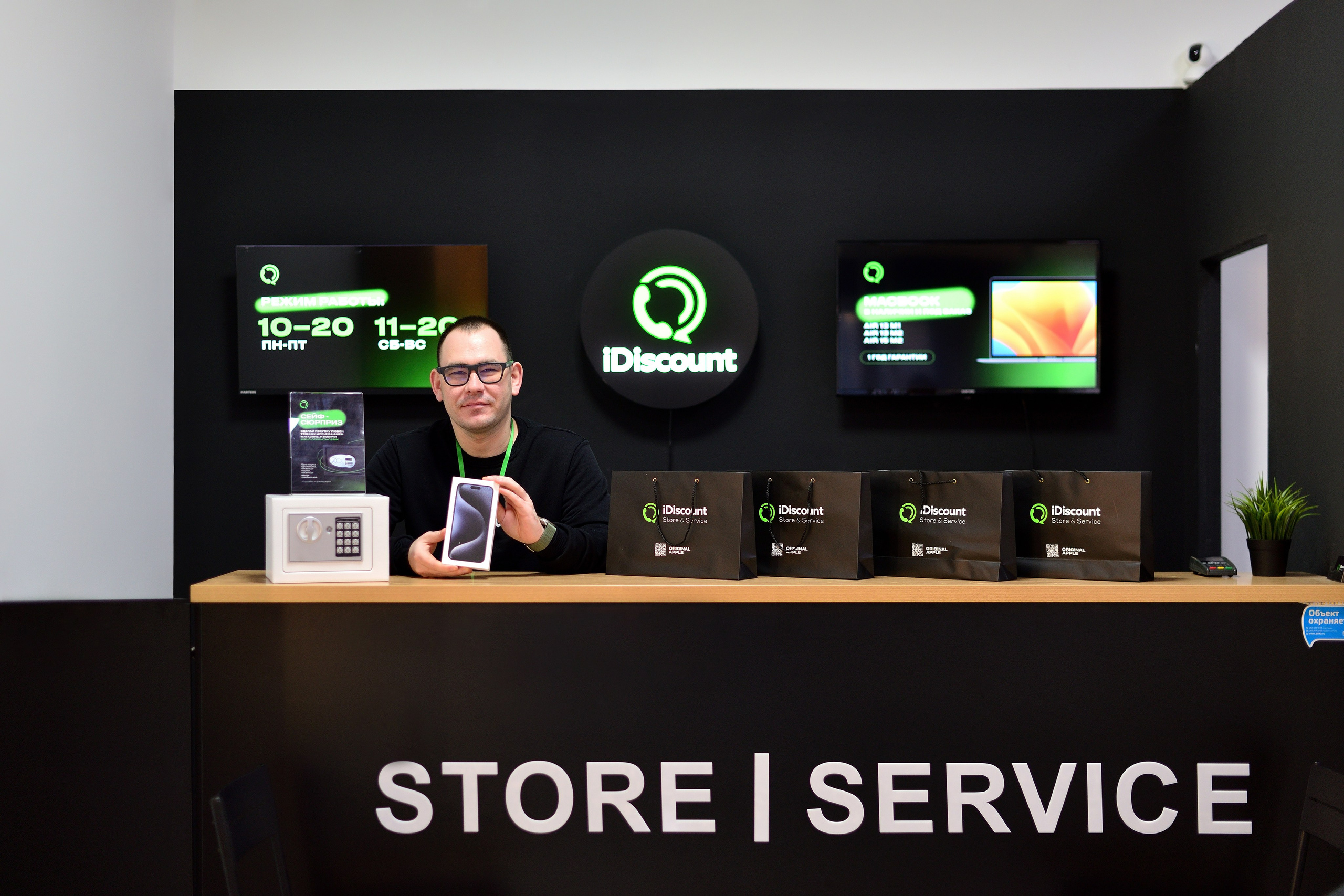 Магазин iDiscount. Фотограф Сергей Сергеев