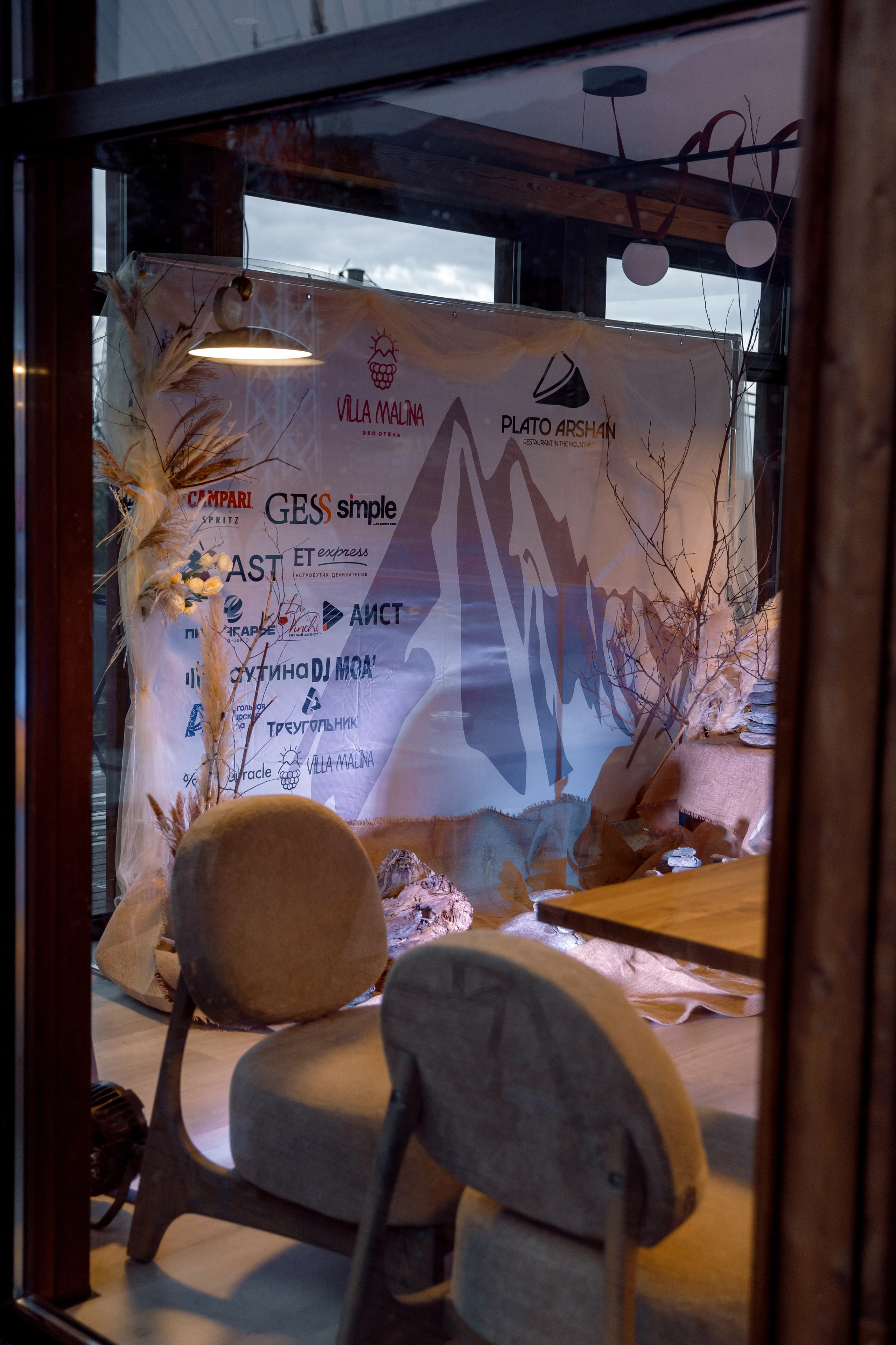 Открытие ресторана Plato Arshan (Villa Malina). Свадебный фотограф Иркутск, репортажный фотограф Иркутск