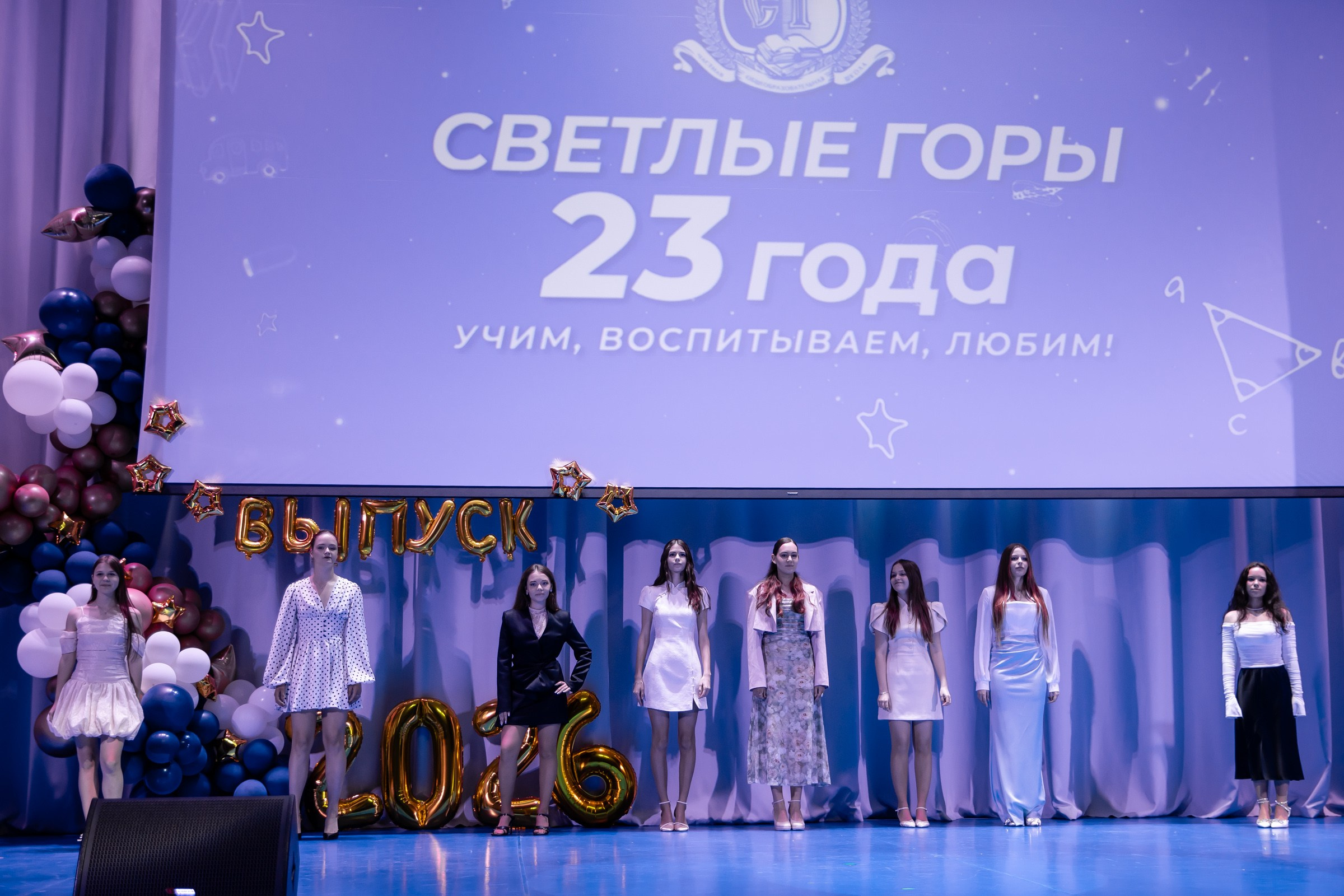 Выпускные. Фотограф Юлия Компаниец