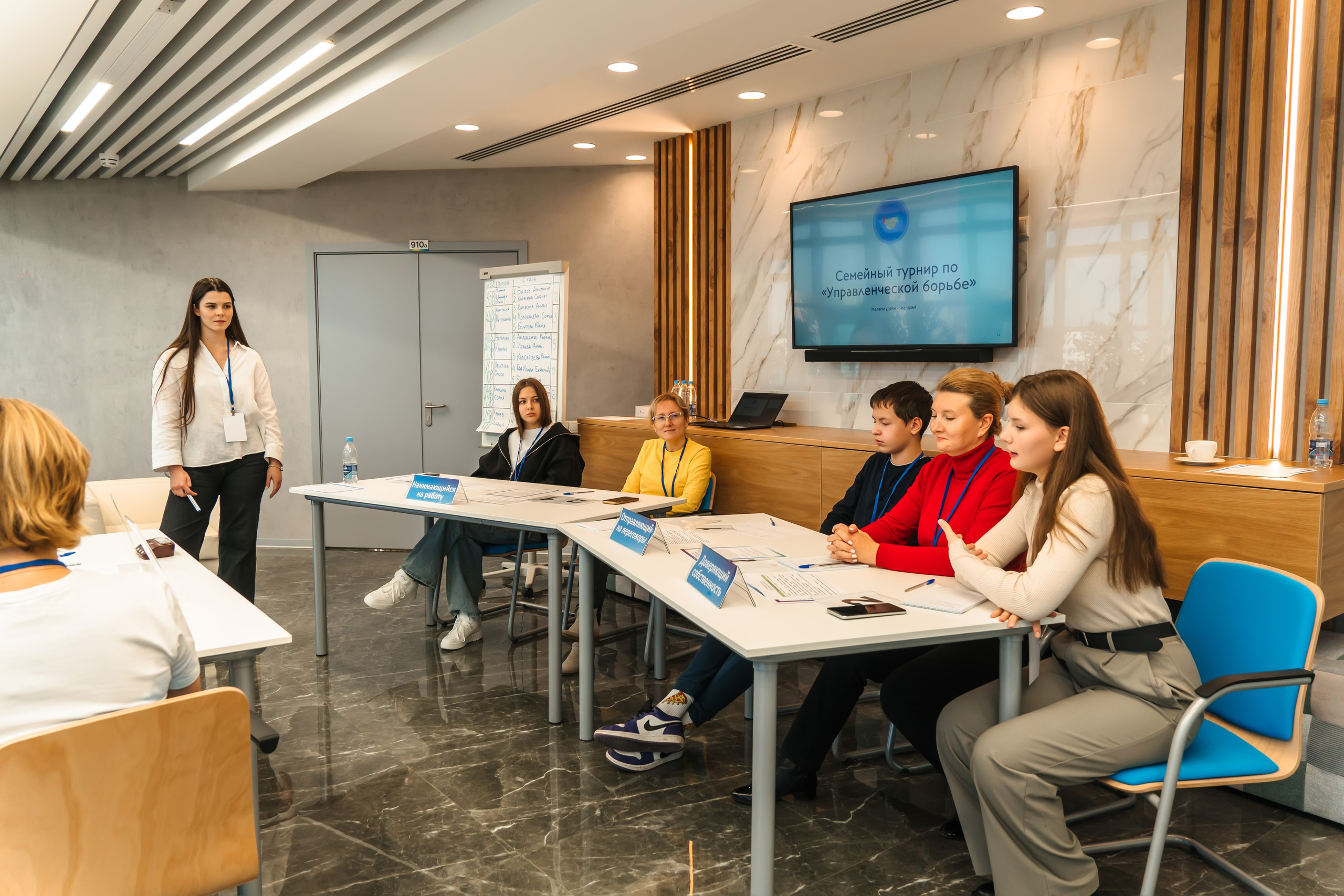 Сбер. Семейный турнир по «Управленческой борьбе». Профессиональный фотограф в Самаре Анна Конзаева