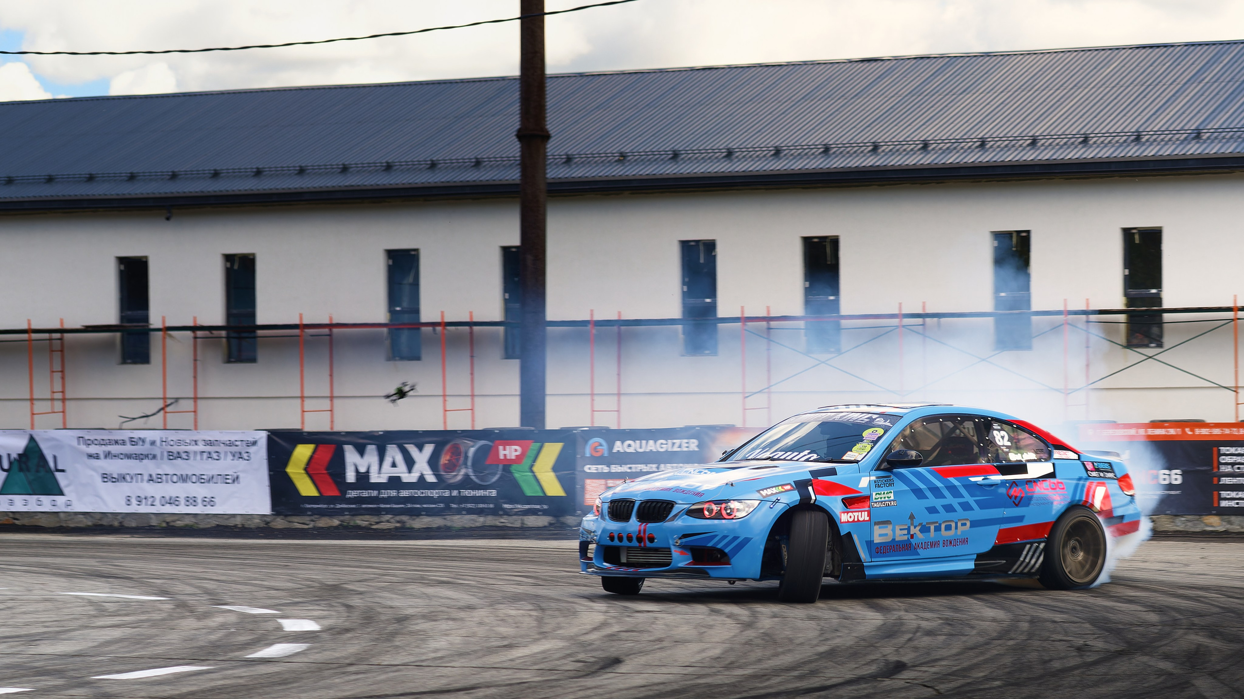 Drift King'24. IN STREET WE TRUST