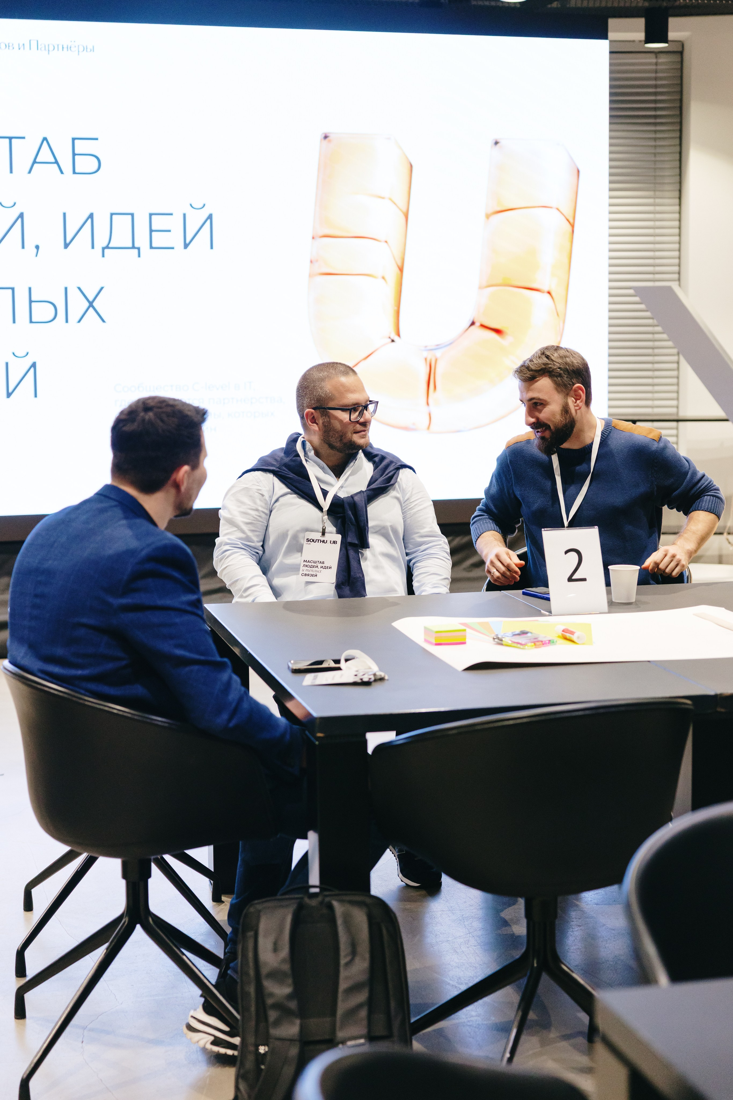 Воркшоп по AI-стратегии. South HUB