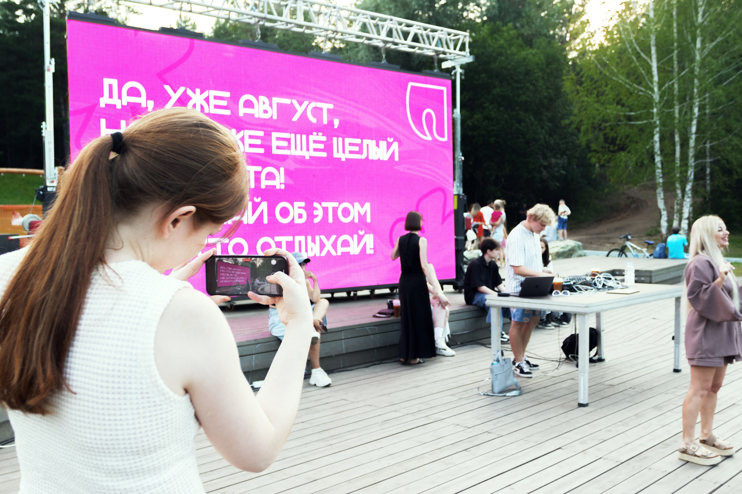 Просто фест. Design Muginov