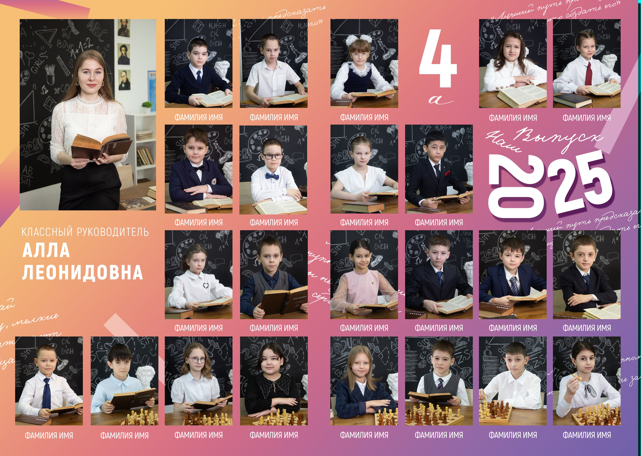 Макет 4. Анастасия Дубравская | Профессиональный фотограф, Сургут