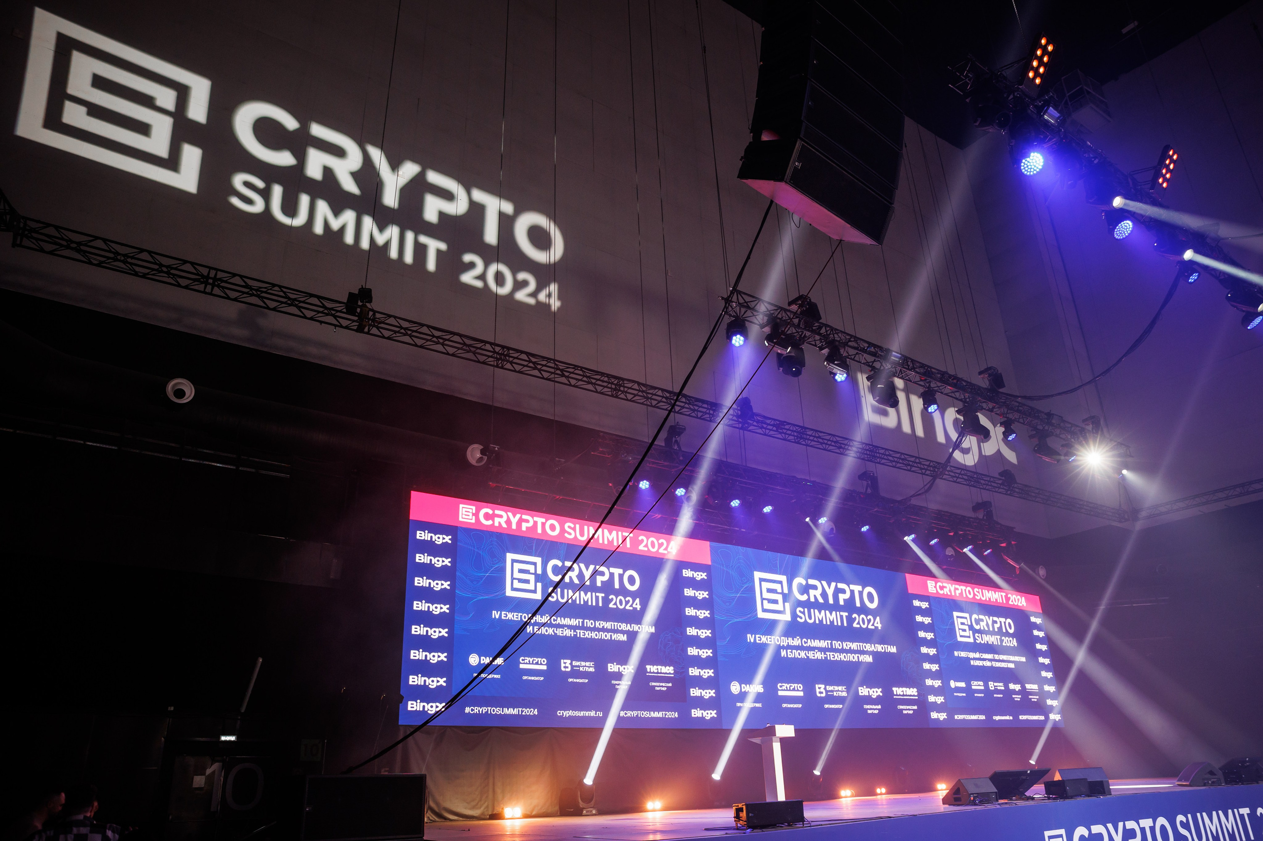 Крипто-Саммит 2024, МТС Live-Hall. Свадебный и репортажный фотограф (Москва, Королев и другие)