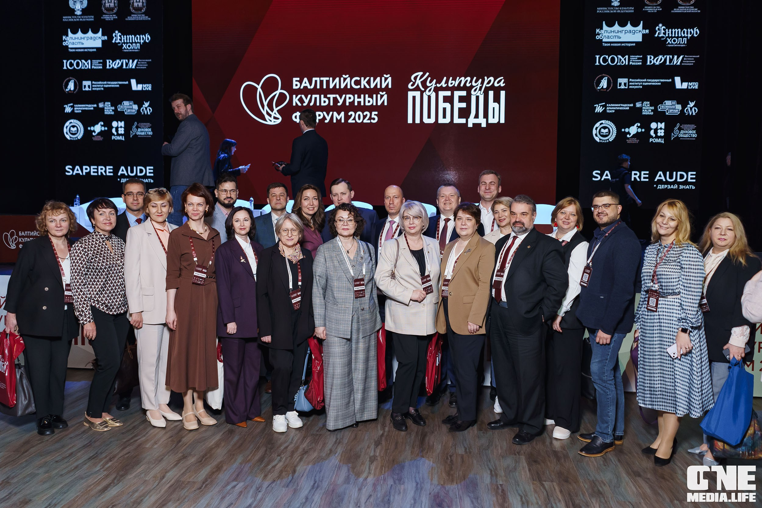 Балтийский Культурный Форум. День 1. One Media Life: фоторепортажи, фотоотчеты с мероприятий и заведений