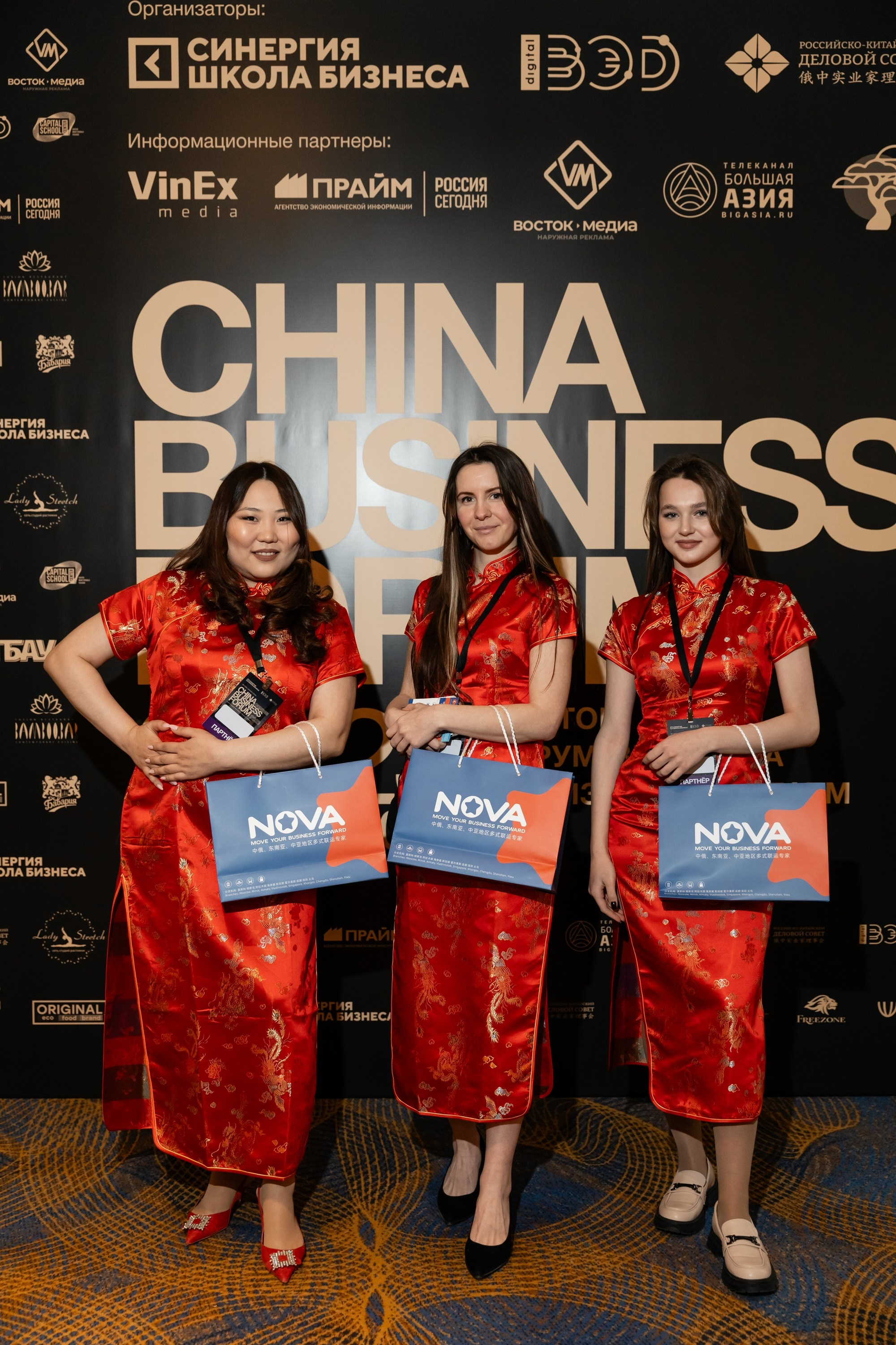 China business forum NOVA. Свадебный фотограф Москва