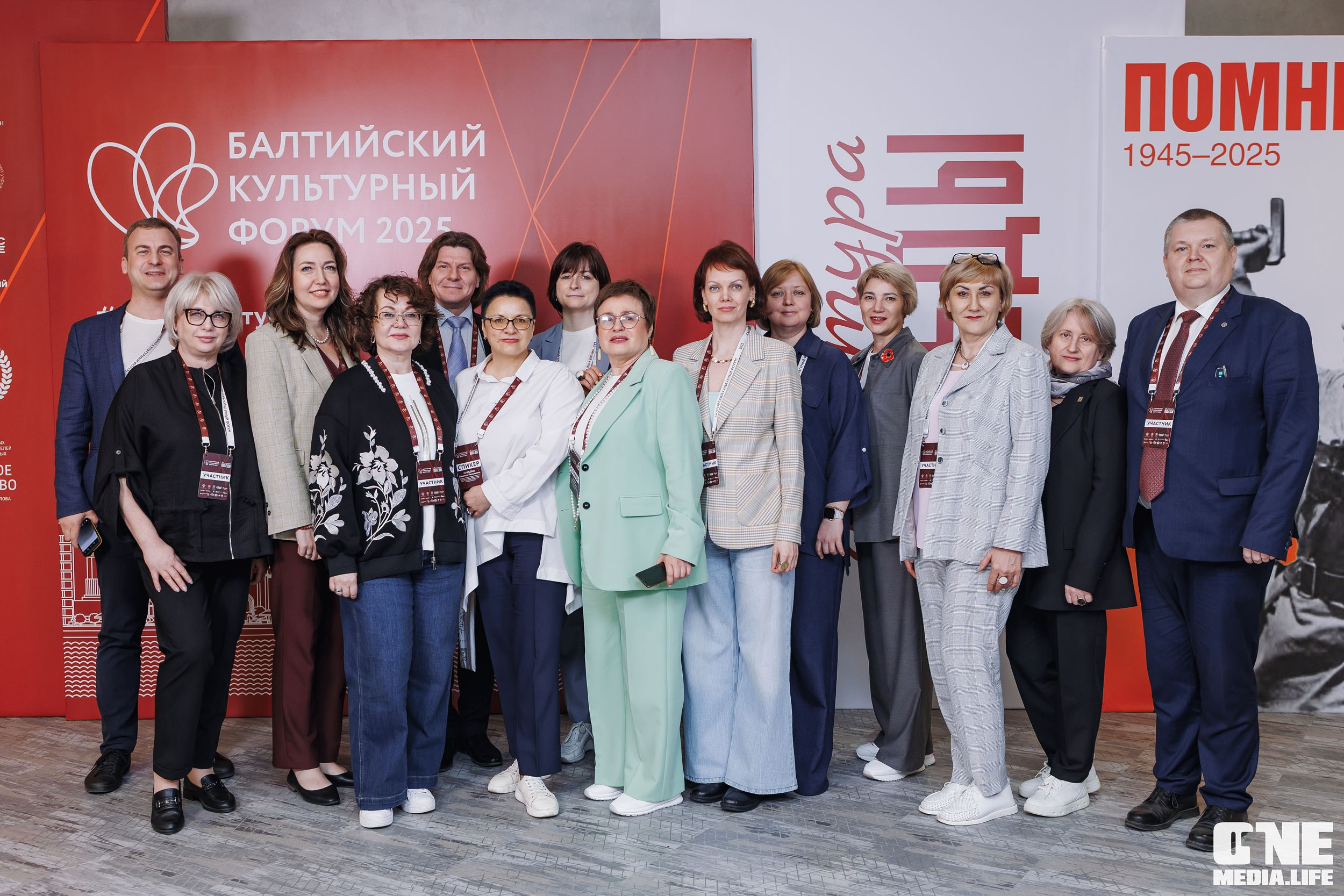 Балтийский Культурный Форум. День 3. One Media Life: фоторепортажи, фотоотчеты с мероприятий и заведений