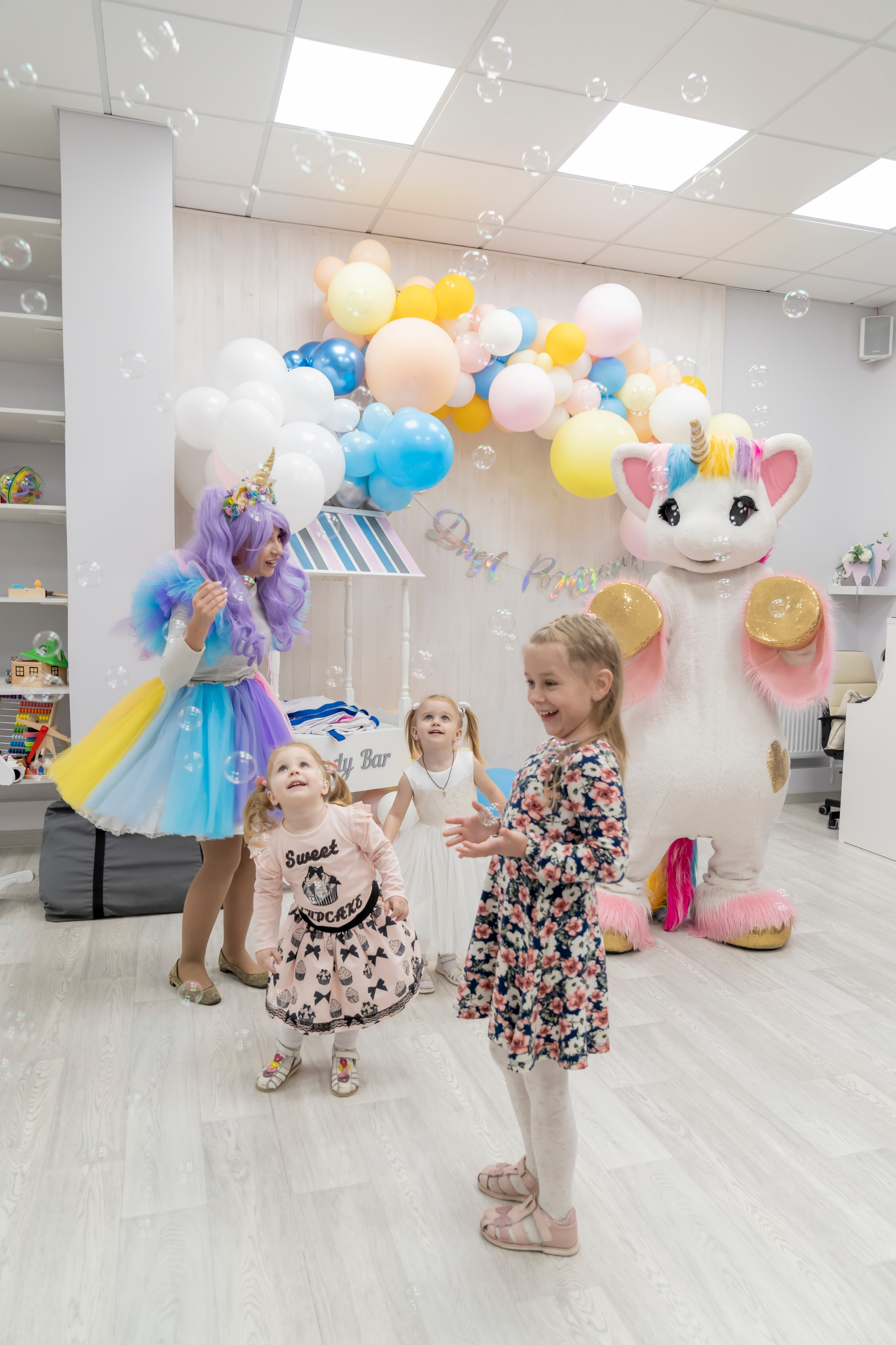 День рождения!. Главная