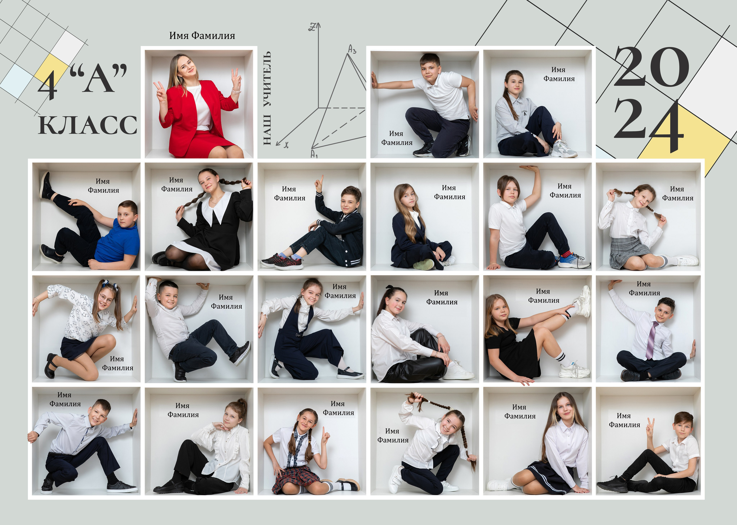 В КУБЕ. Семейный и школьный фотограф Громова Ольга