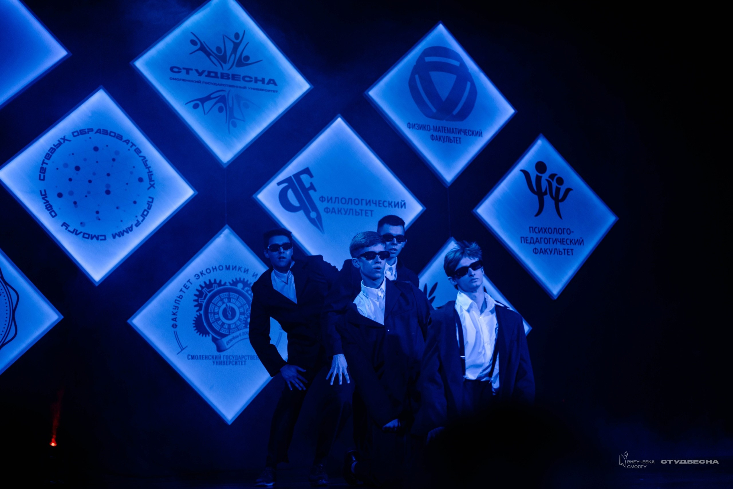 СмолГУ — Студвесна — Танец. KiPPER Gallery — Фотограф