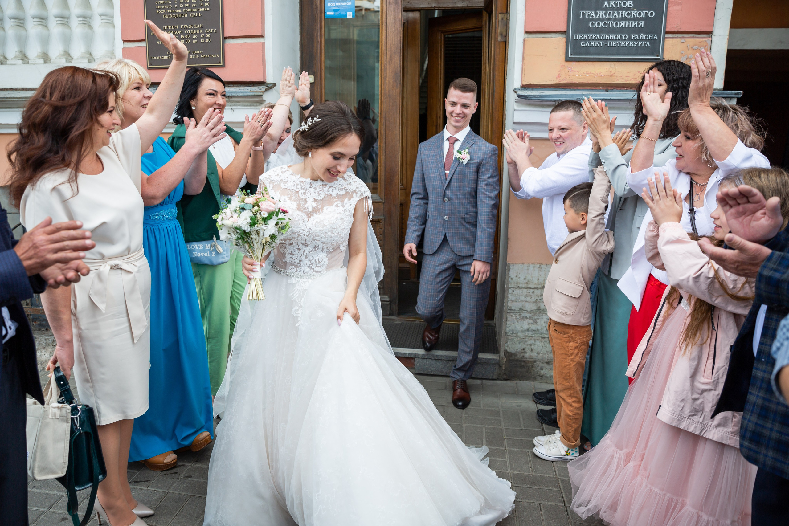 ЗАГС. Свадебный фотограф Санкт-Петербург Катерина Ширяева