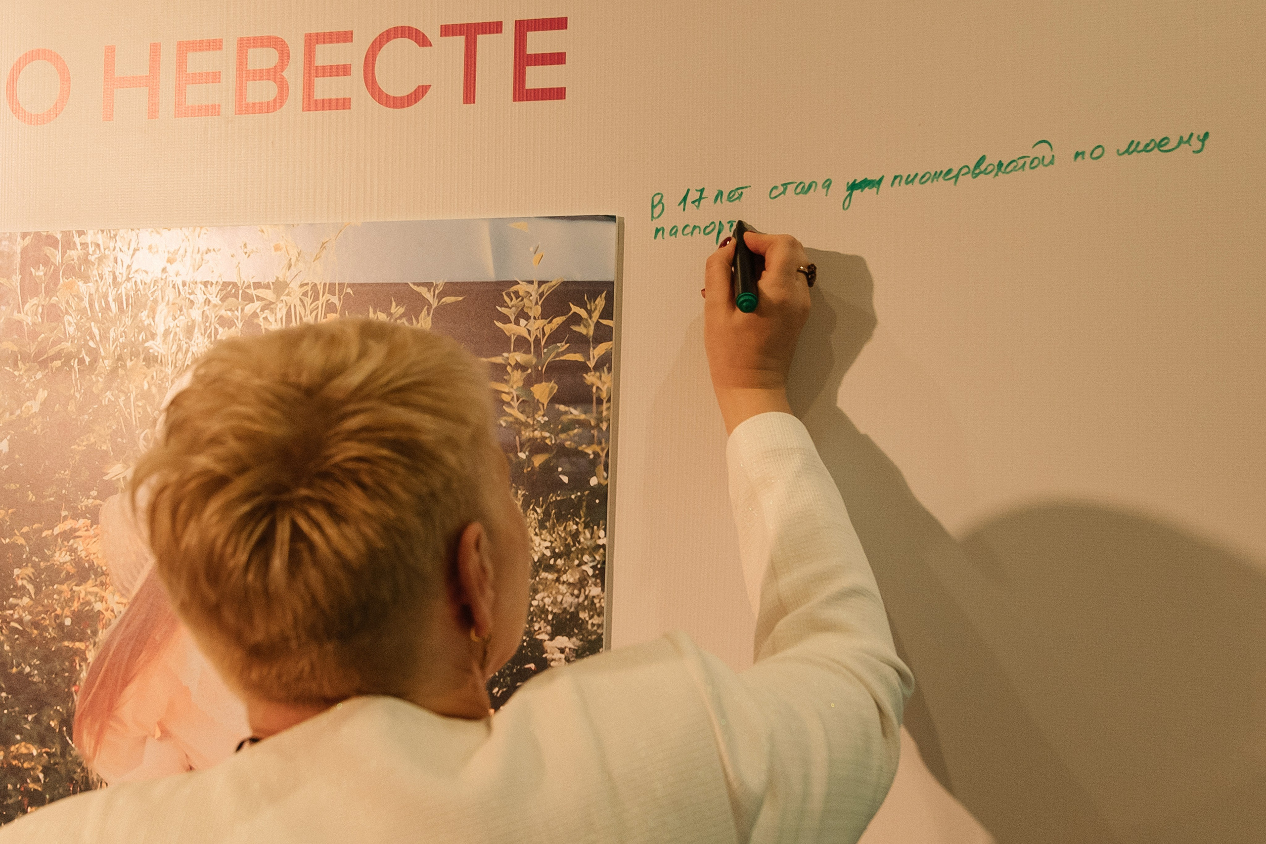 ANONS. Мария — Свадебный фотограф