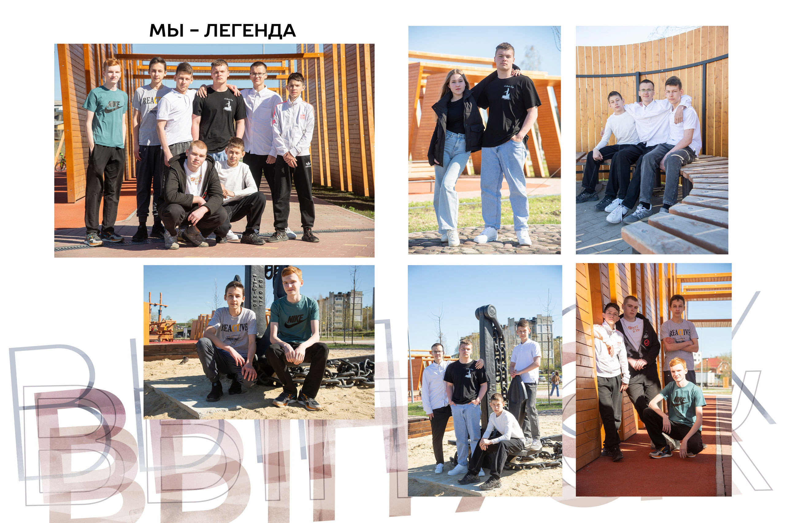 Выпускной альбом. Школьный фотограф Реж