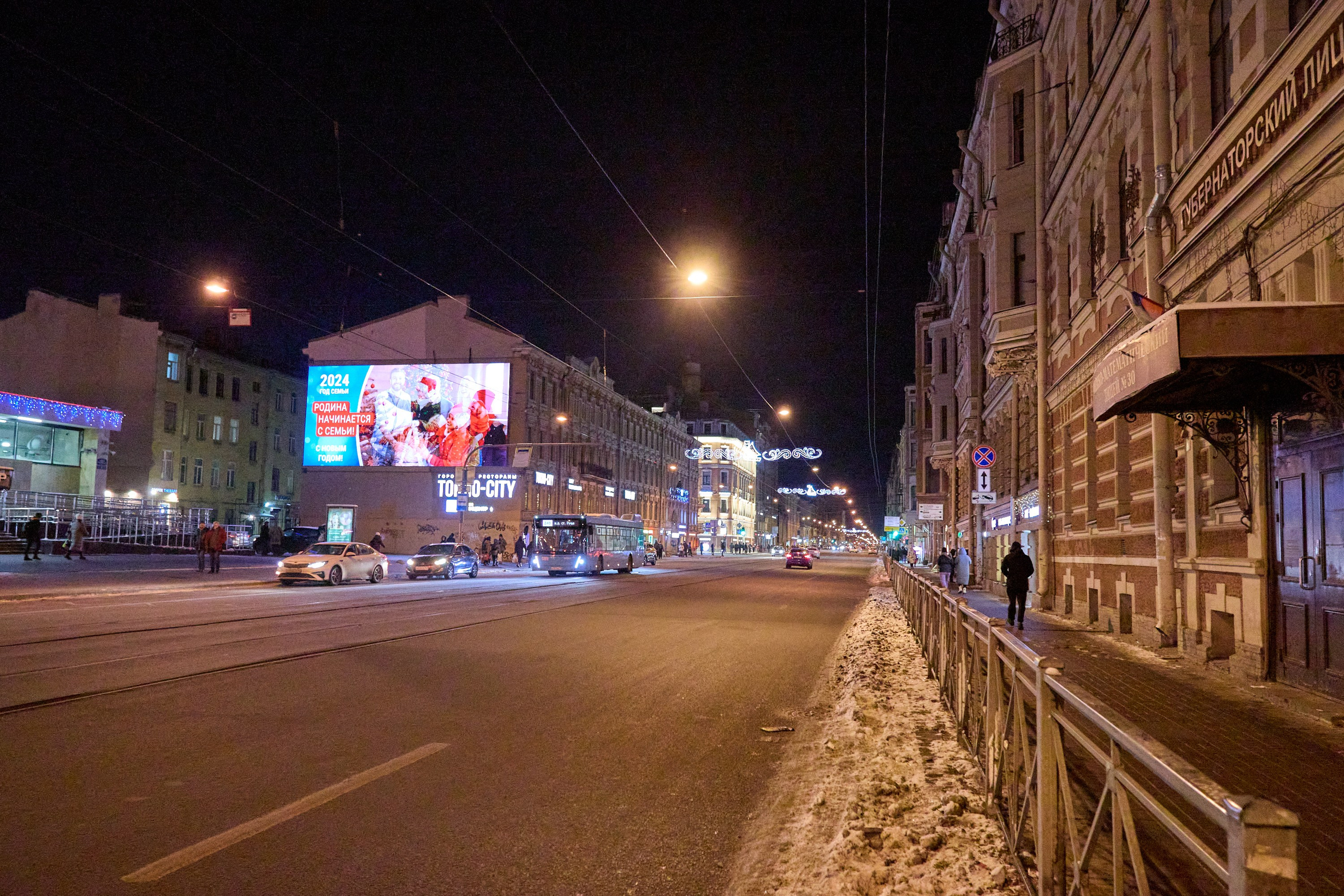 Рождество въ Санктъ-Петербургѣ. Фотографъ Сергѣевъ. Поймать мгновеніе