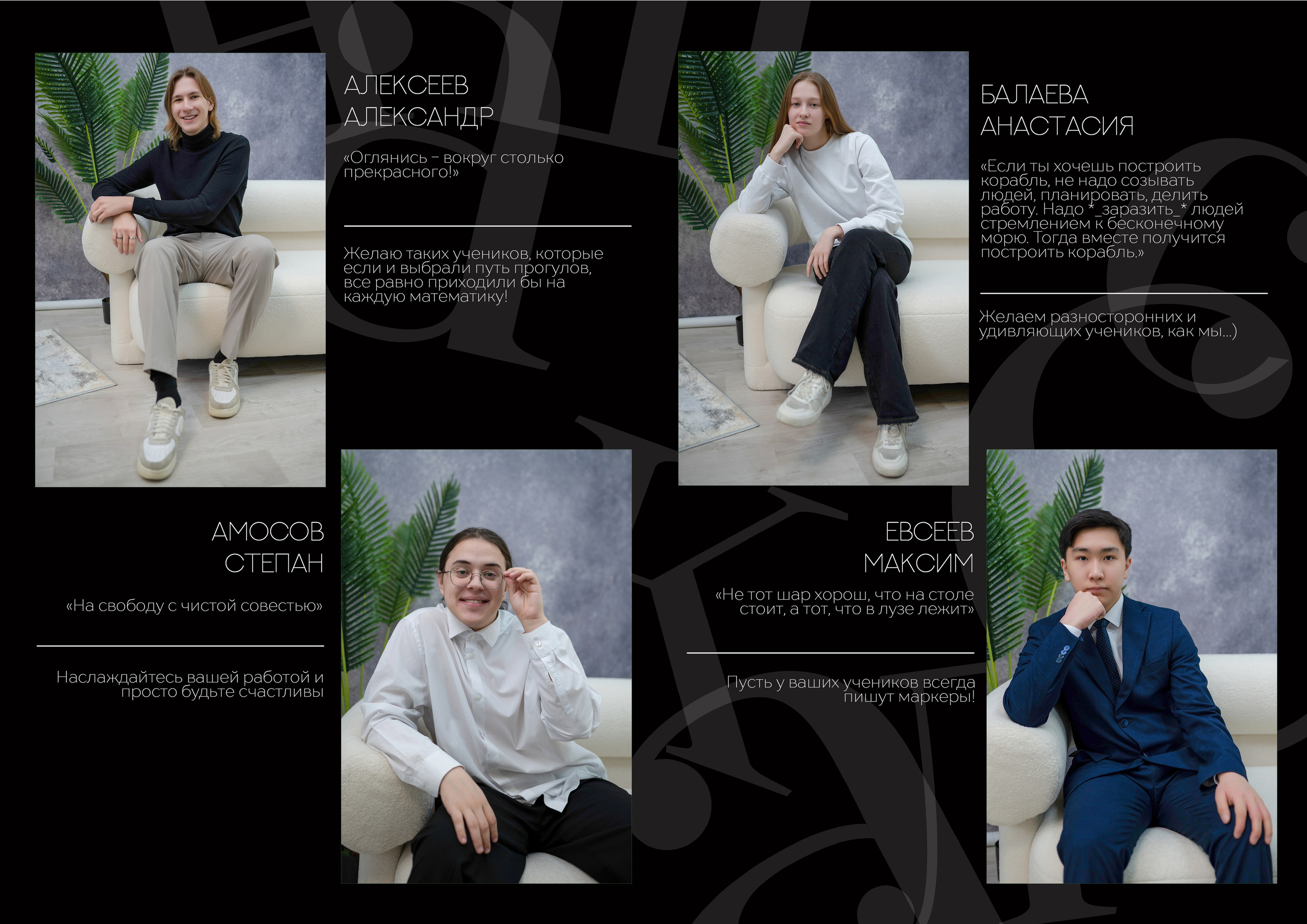 Альбом для учителя 11 «М» класс, лицей № 3. Фабрика выпускных альбомов