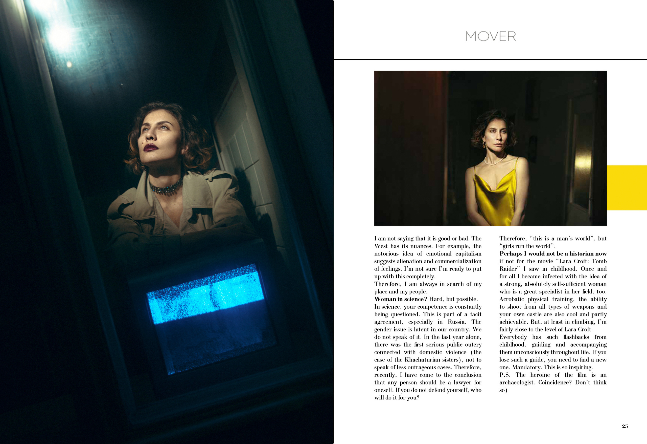 WANDERLUST. Yulia Otroschenko