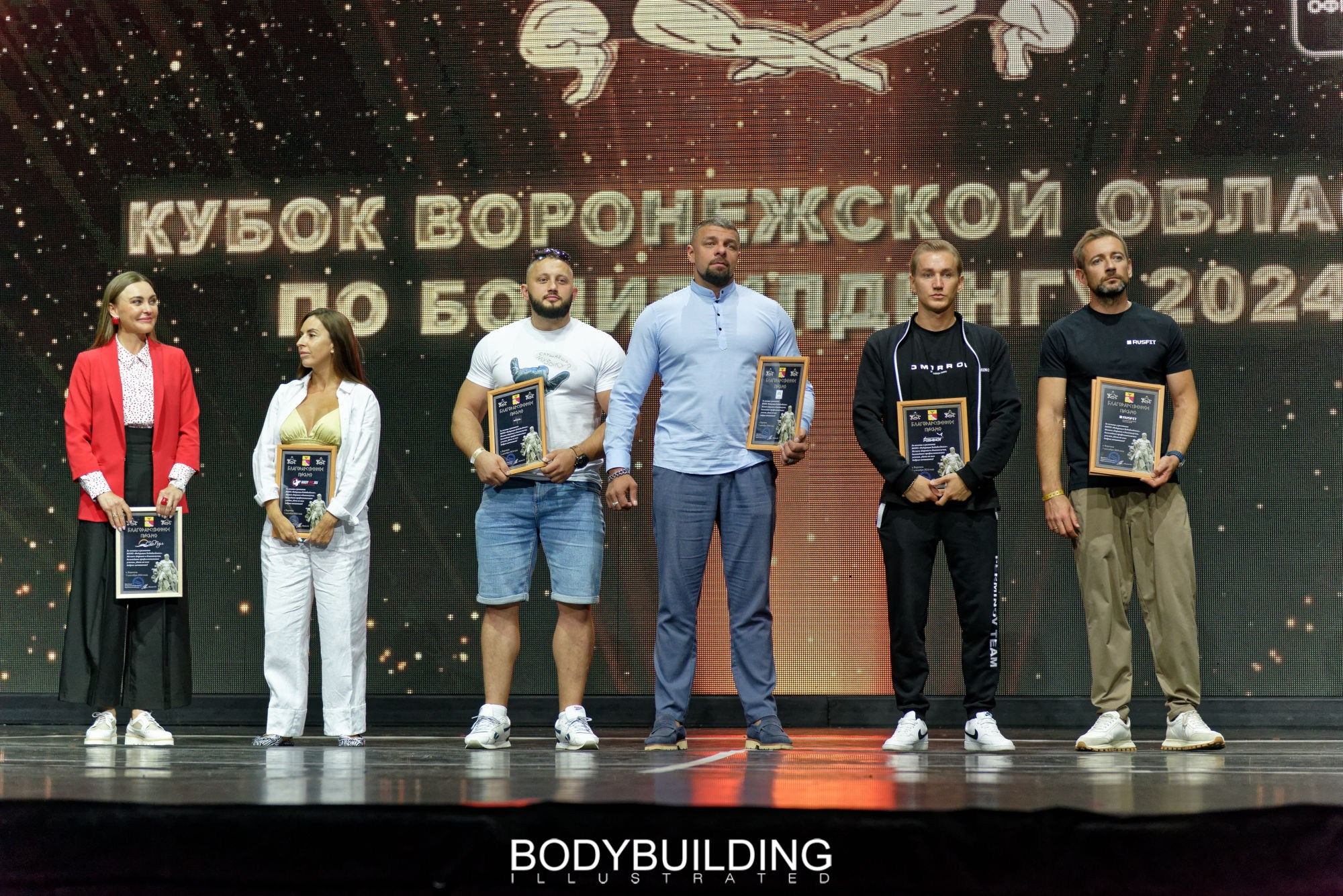 Bodybuilding Illustrated