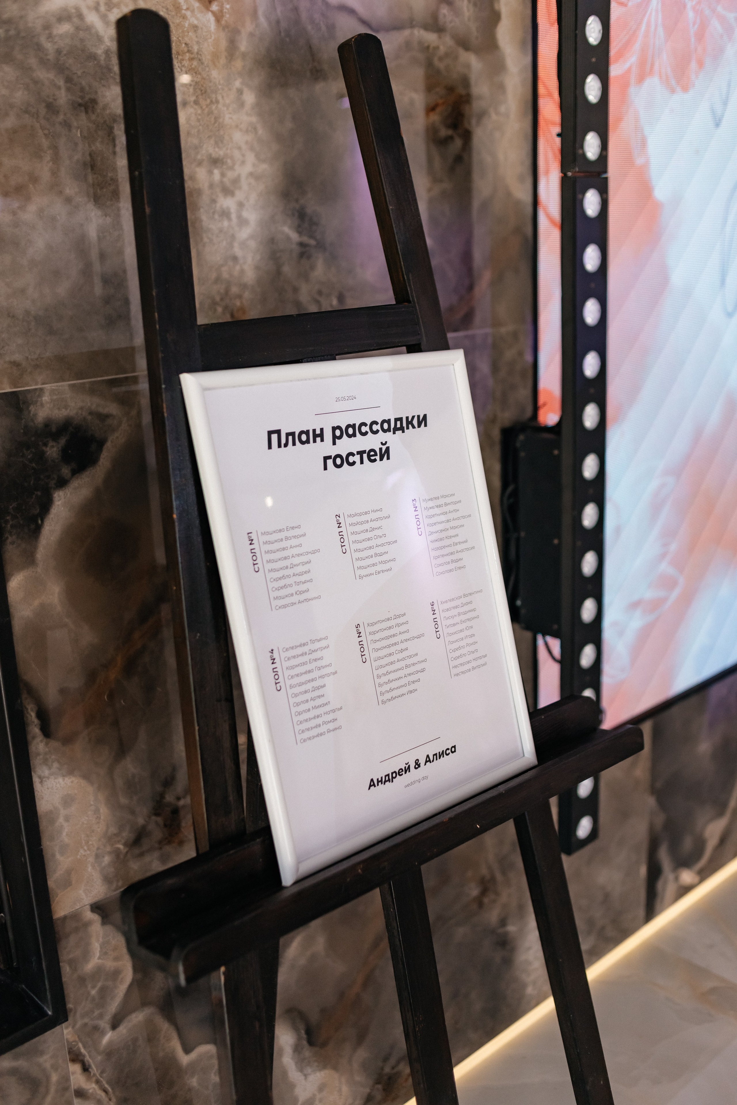 Алиса и Андрей. Свадебный и семейный фотограф Юлия Виноградова