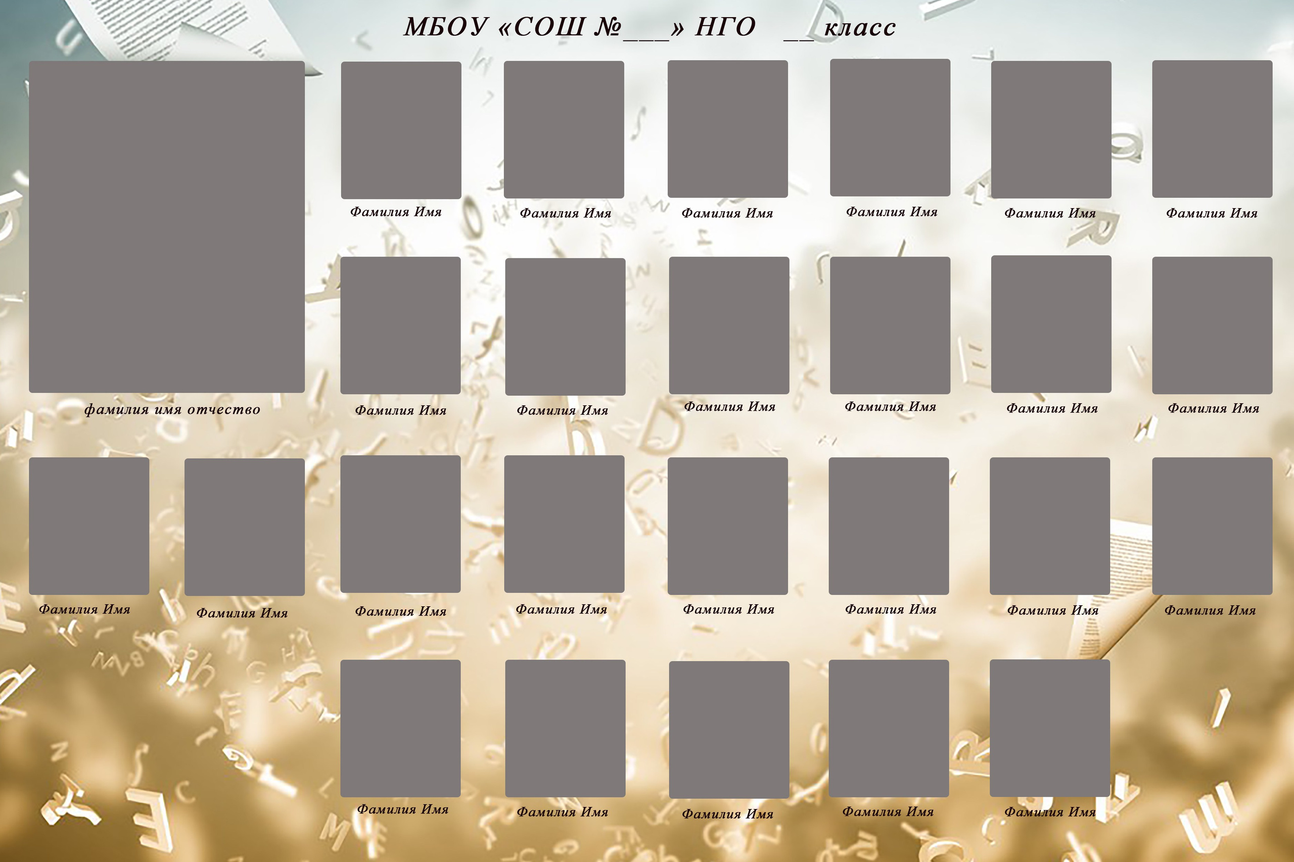 Детские сады, школы. Детский семейный фотограф в г. Находка Ольга Коваленко, фотостудия Memories