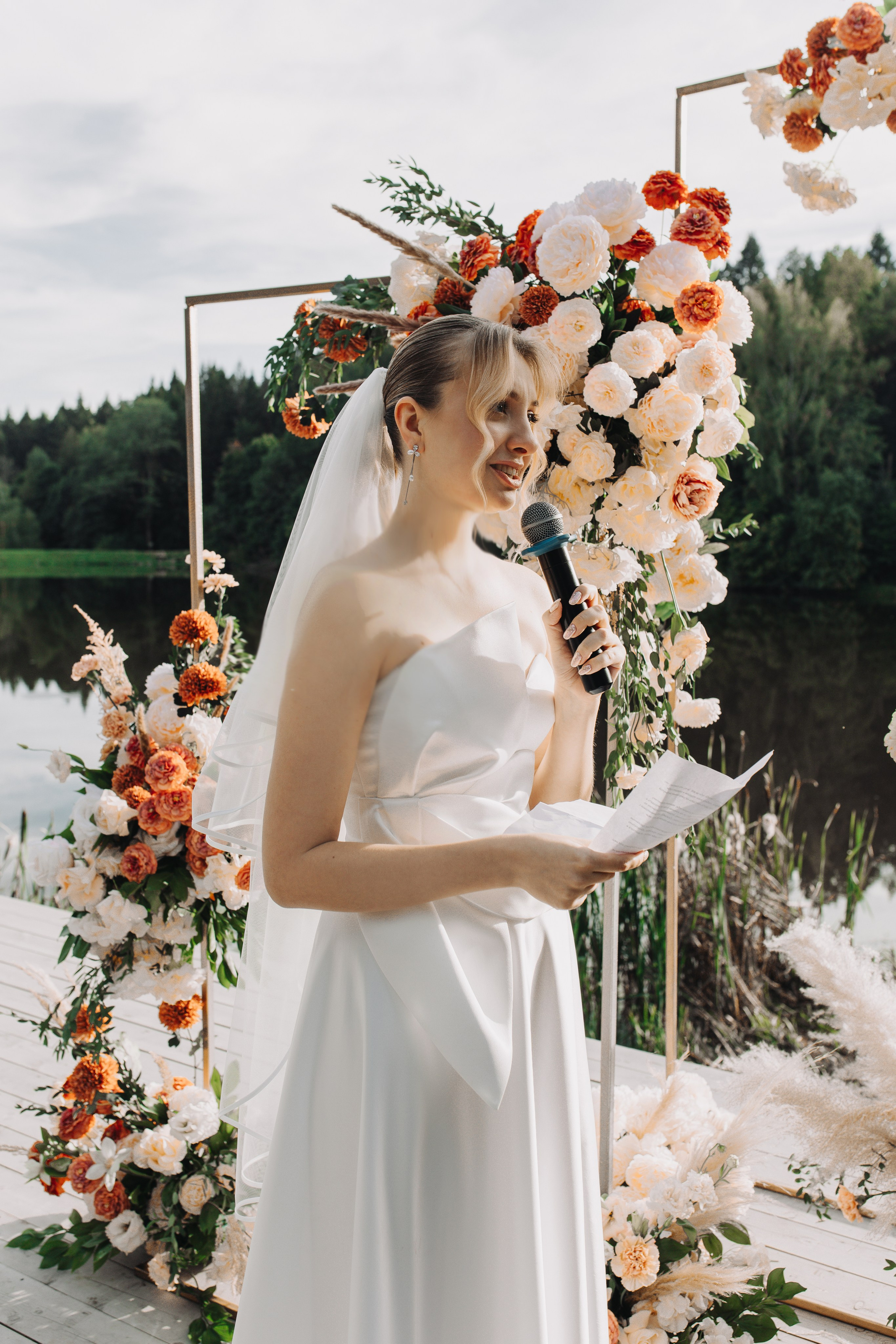 Ylia & Sergey