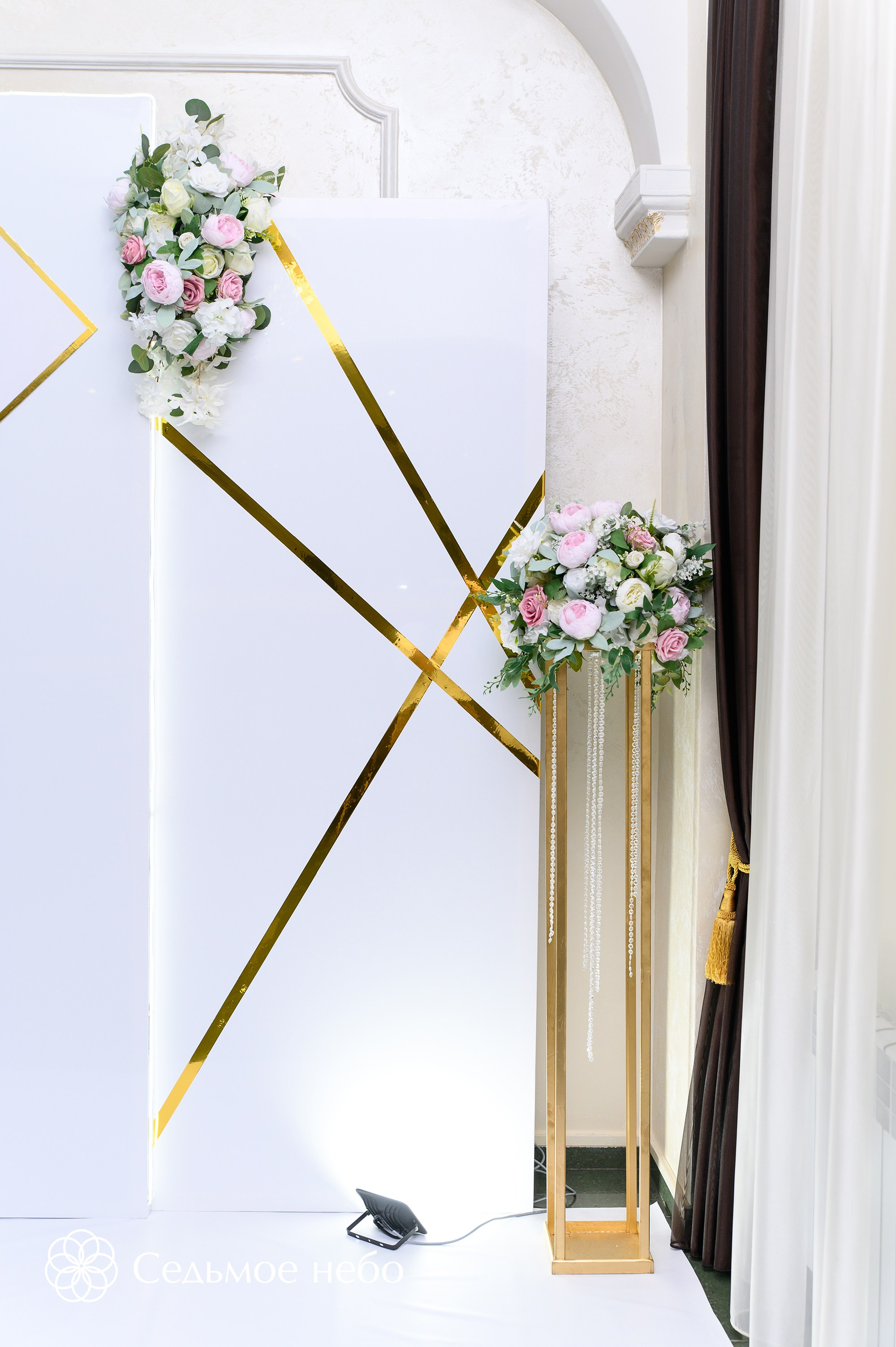 Никита & Екатерина. Студия декора Седьмое небо