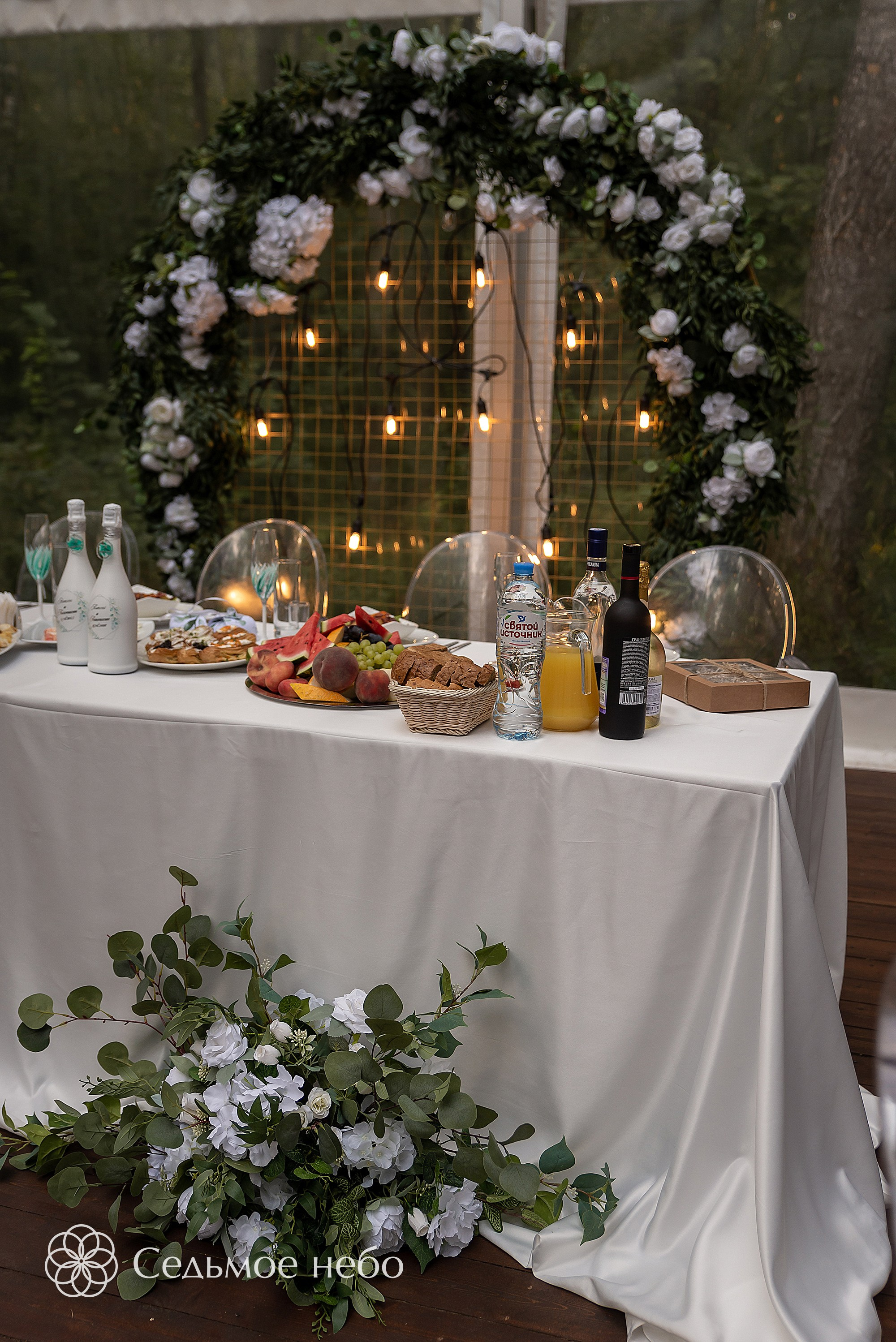 Алексей & Анастасия. Студия декора Седьмое небо