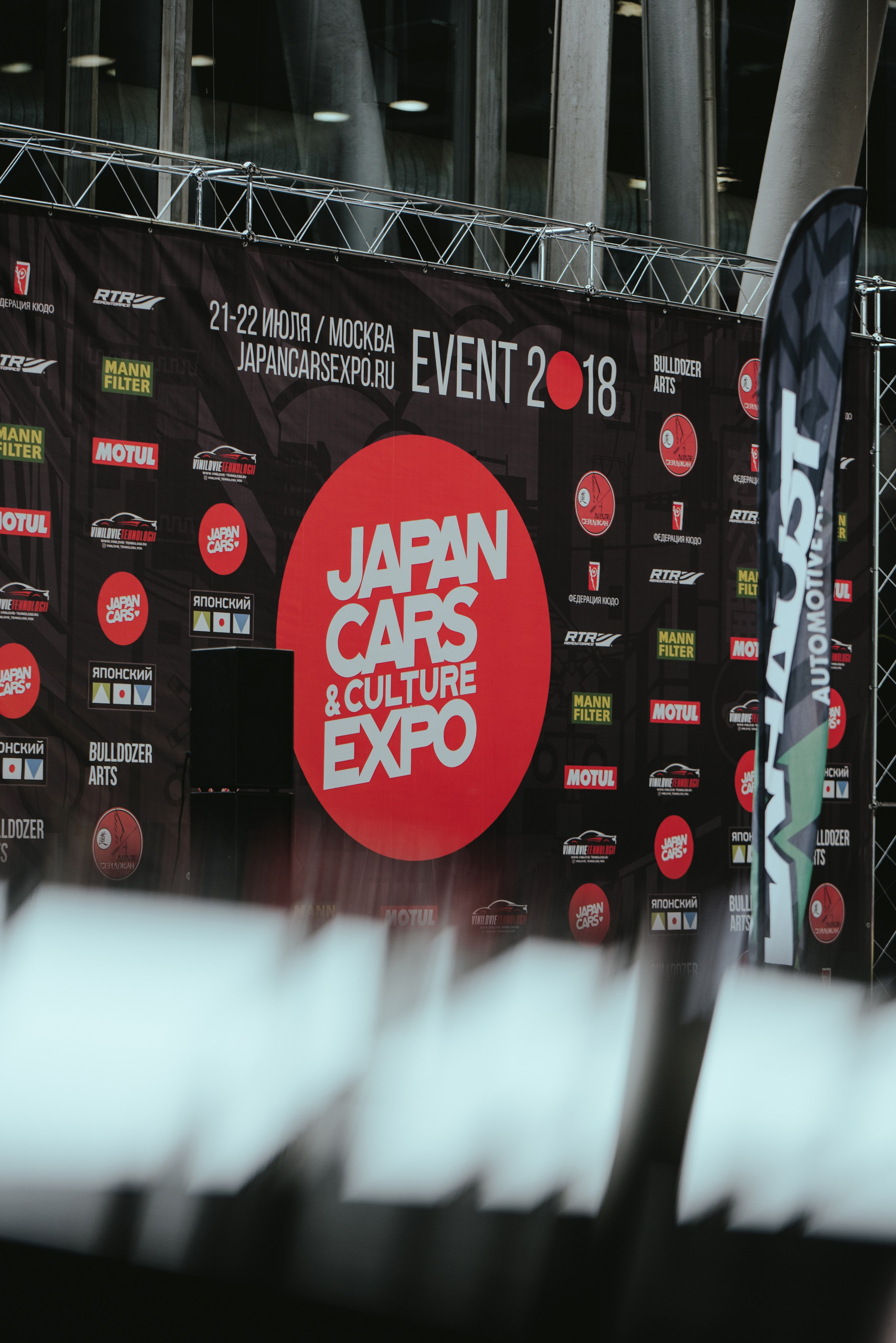 Автомероприятия в парке Сокольники. DeLorein