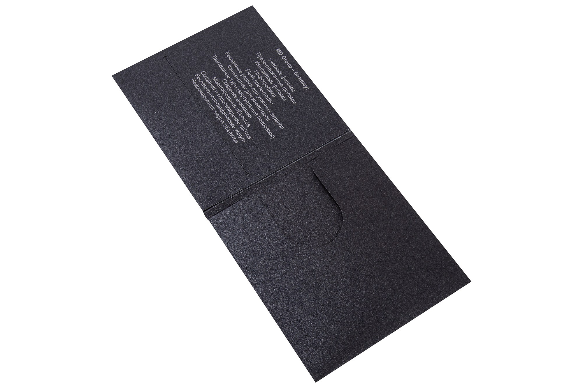 Буклет рекламный