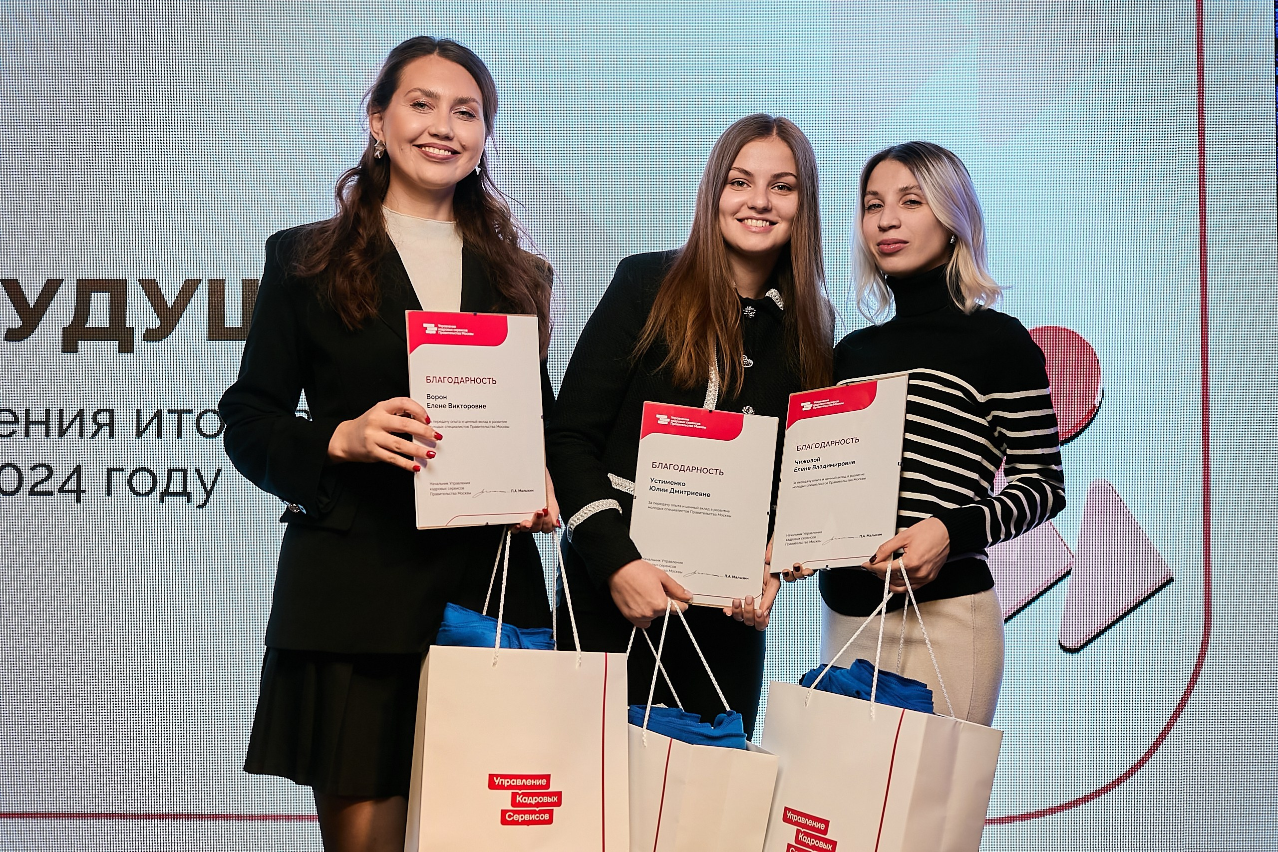 День наставника / Мероприятие для наставников и сотрудников кадровых. Фотограф и Видеограф в Москве. Олег Корушев