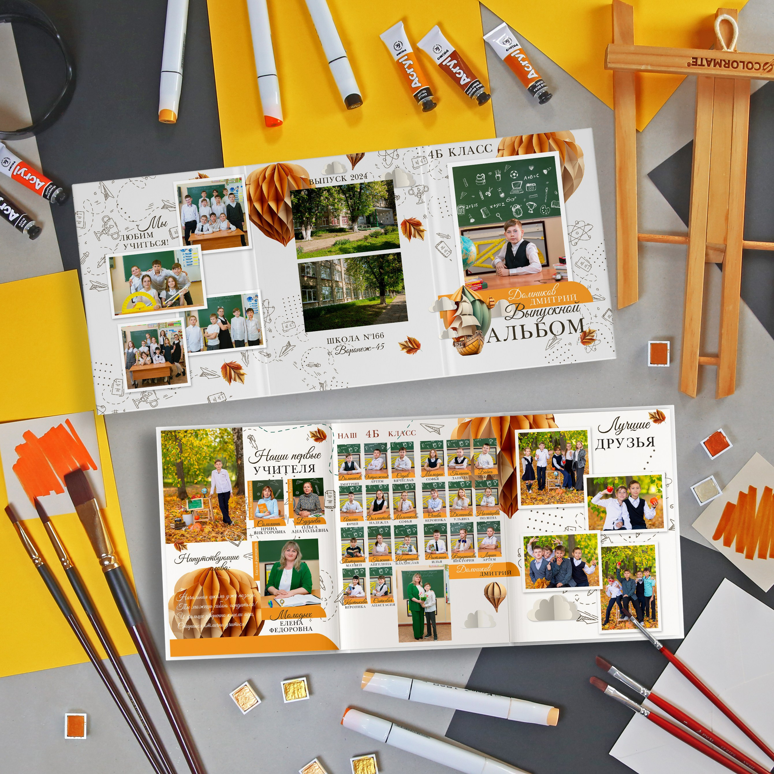 Папка трюмо. Семейный и Детский фотограф г. Москва, г. Борисоглебск