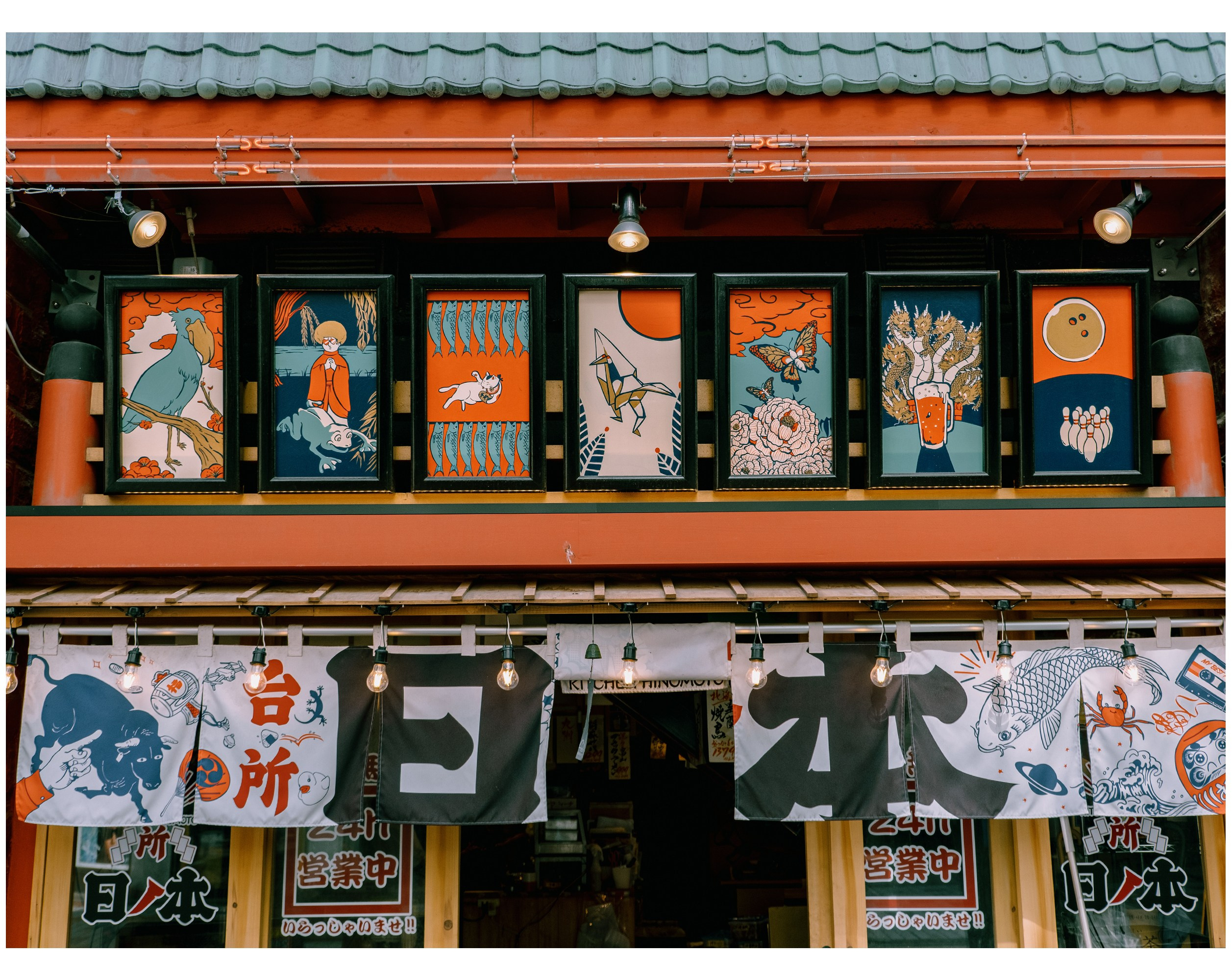 Авторские. -