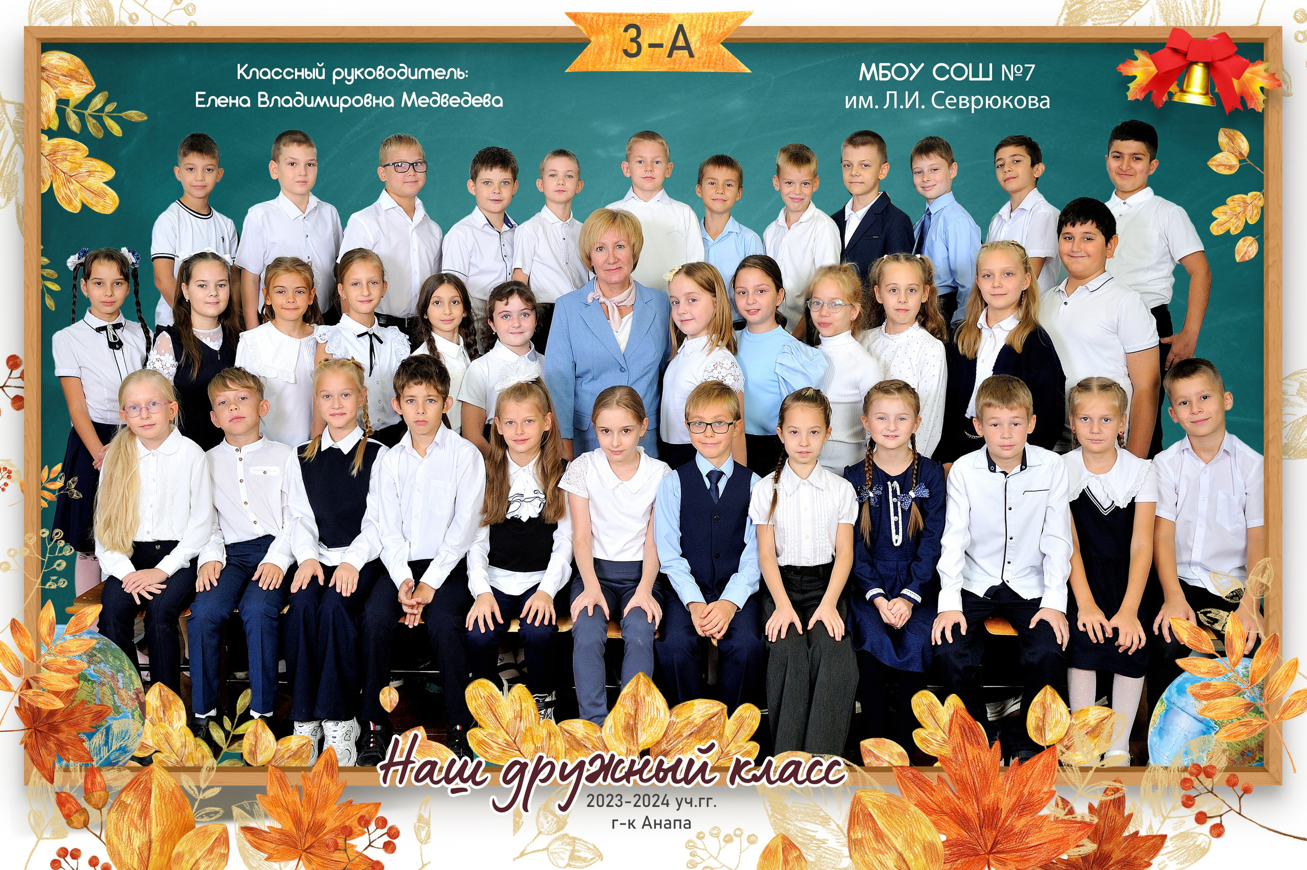 Разные общие фото