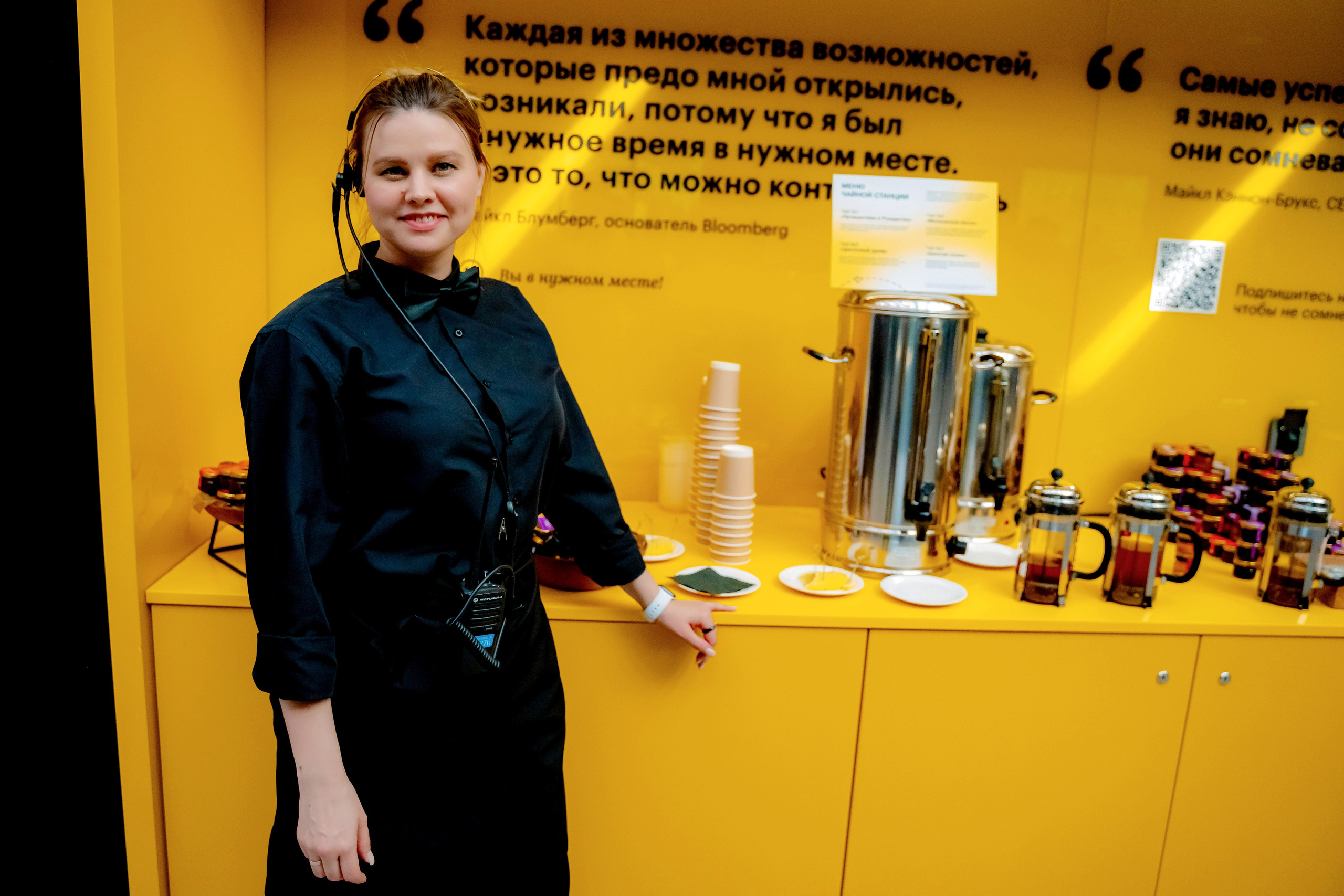 КОНФЕРЕНЦИИ. Фотограф Москва, Европа, Азия