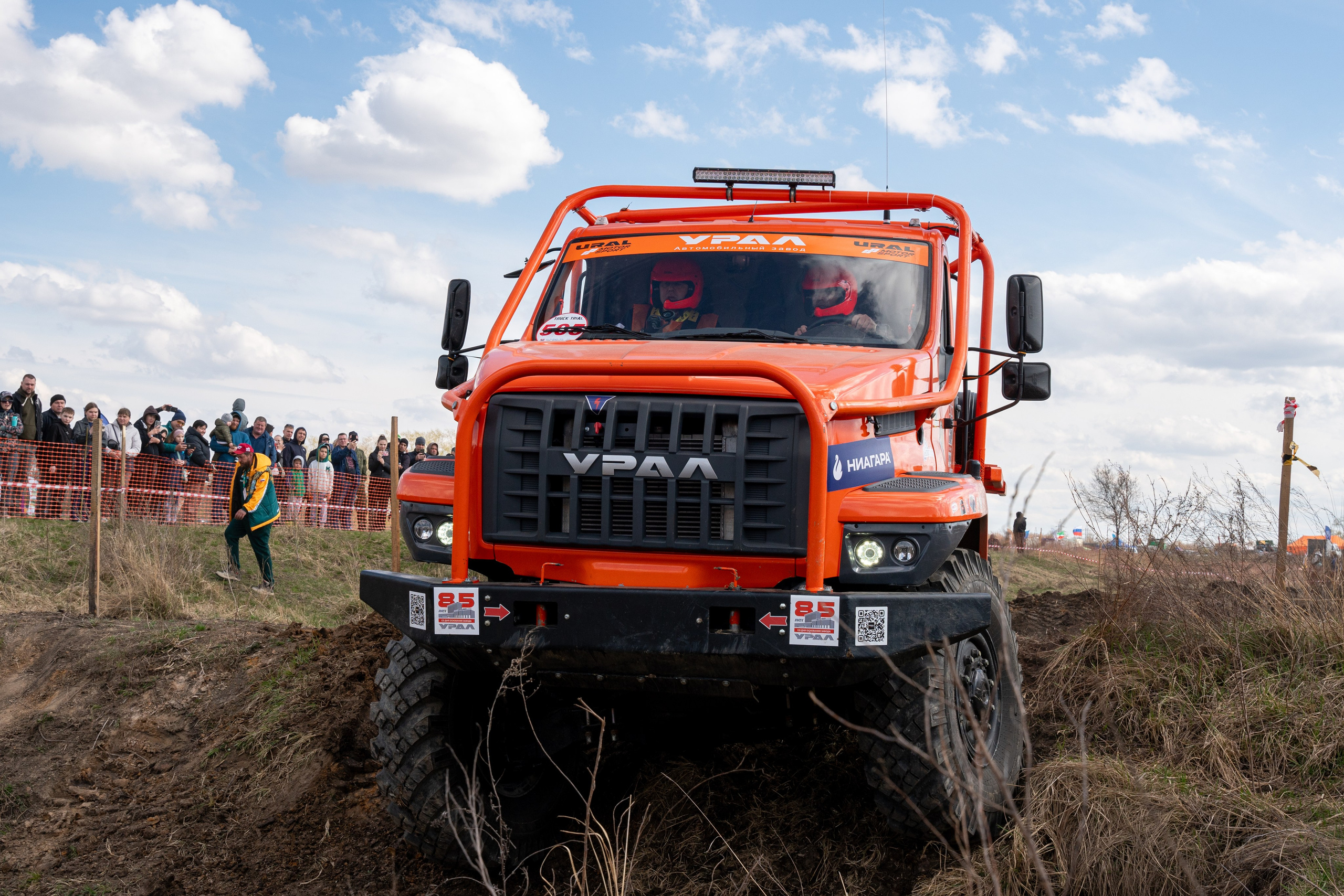 ГРУЗОВОЙ ТРИАЛ 2026. Фотограф на любое мероприятие