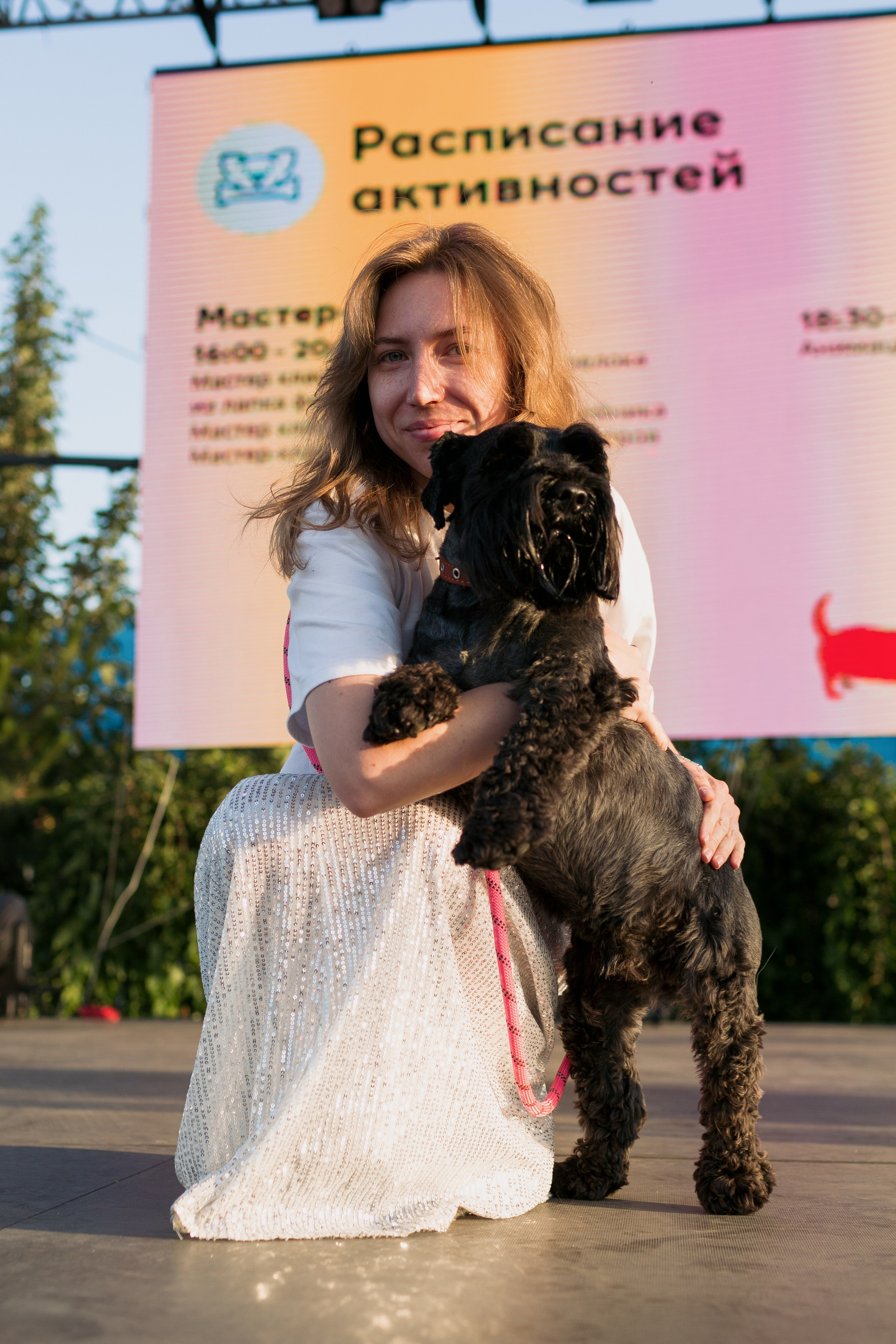 Dog Fest 2024. Главная