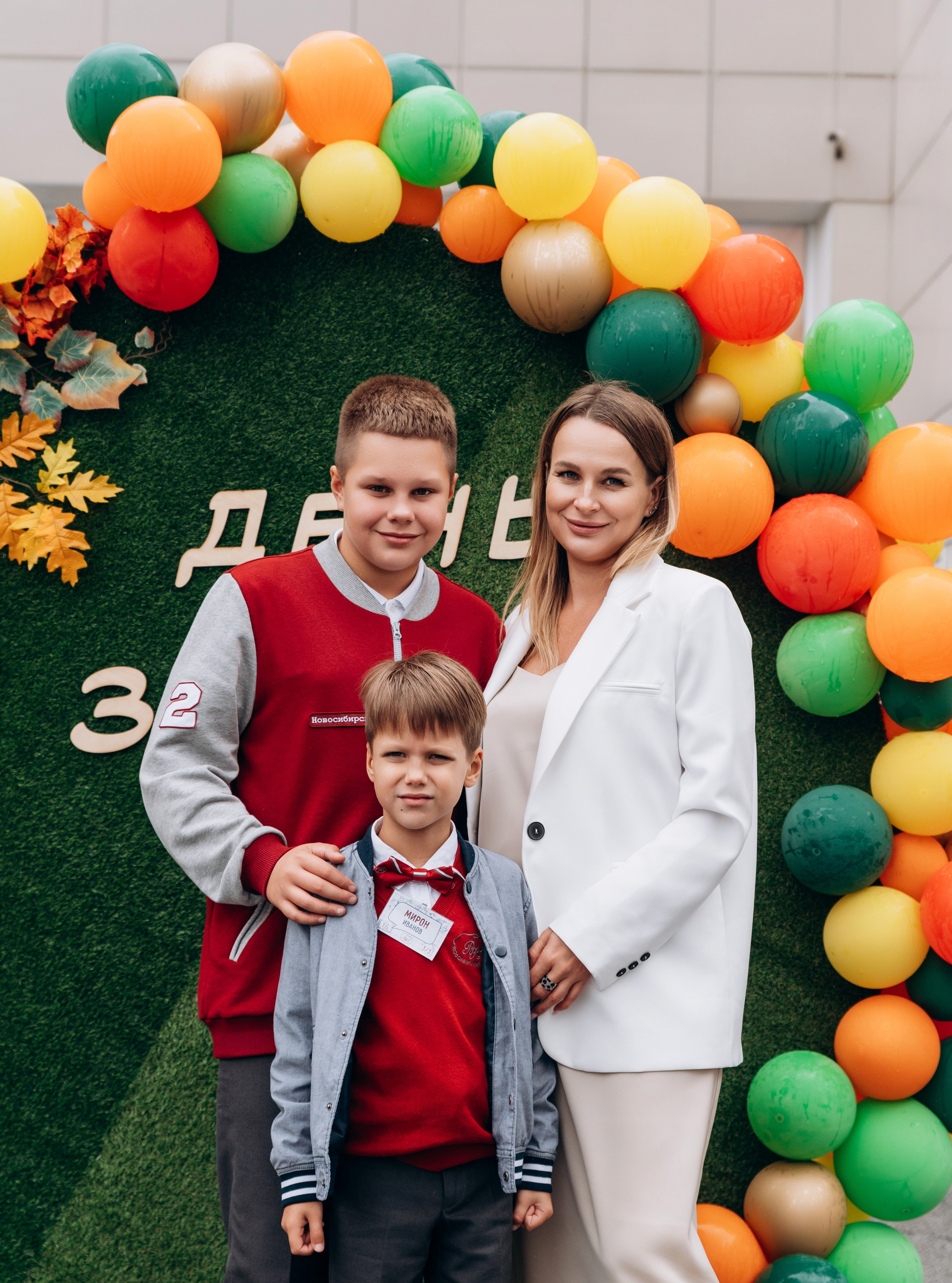 День знаний, 1 сентября. Фотограф в Новосибирске