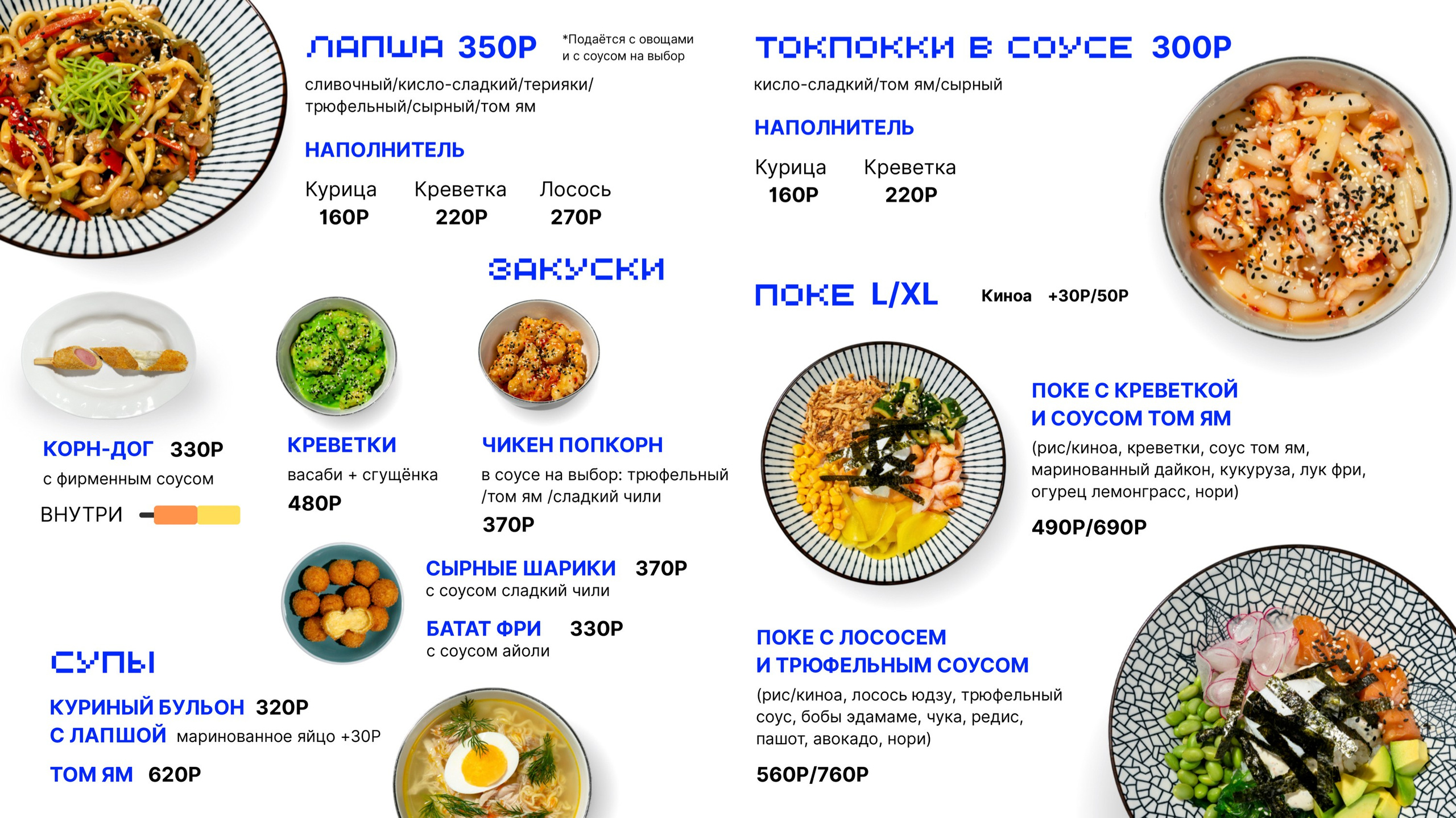 Фотосъемка меню кофейни в Смоленске. Фотограф | Михаил Буш Смоленск