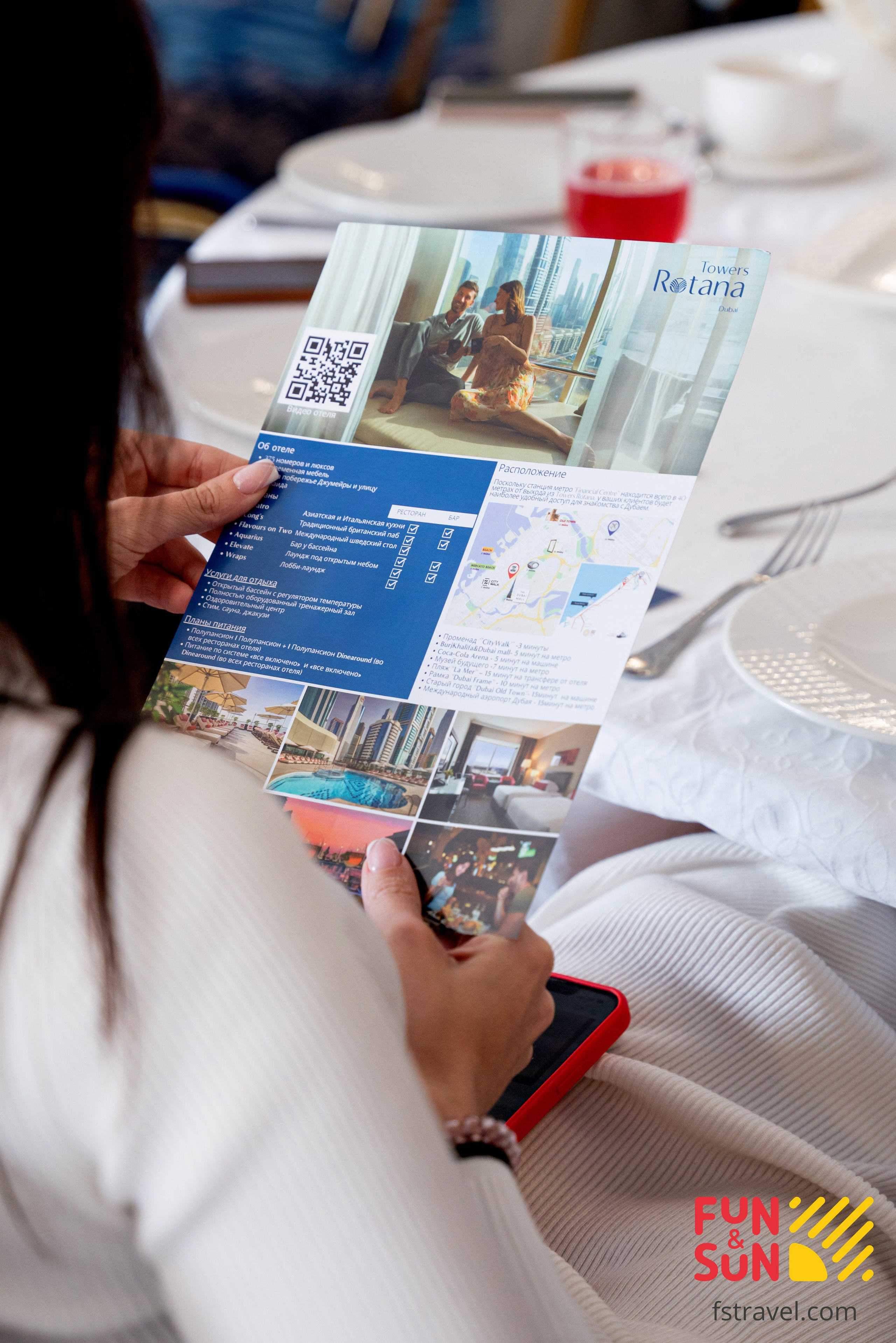 БИЗНЕС-ЗАВТРАК FUN SUN. Фотограф на любое мероприятие