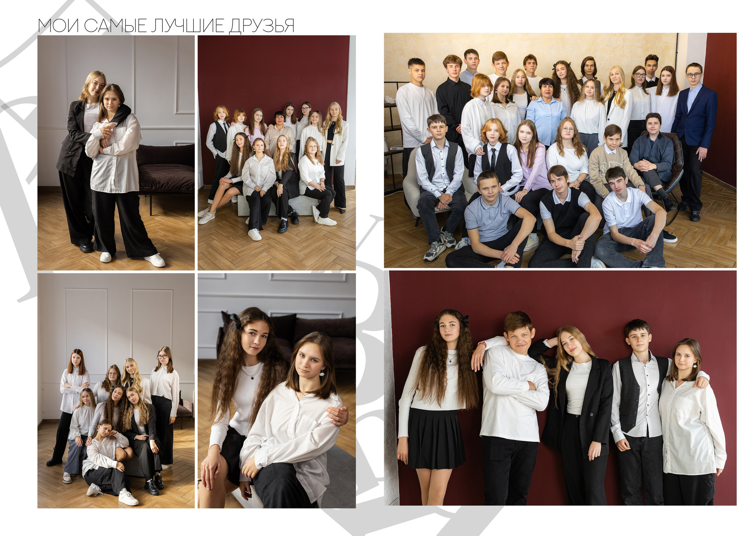 Альбом на 5 разворотов (3500) 9 класс. Proklassnoephoto