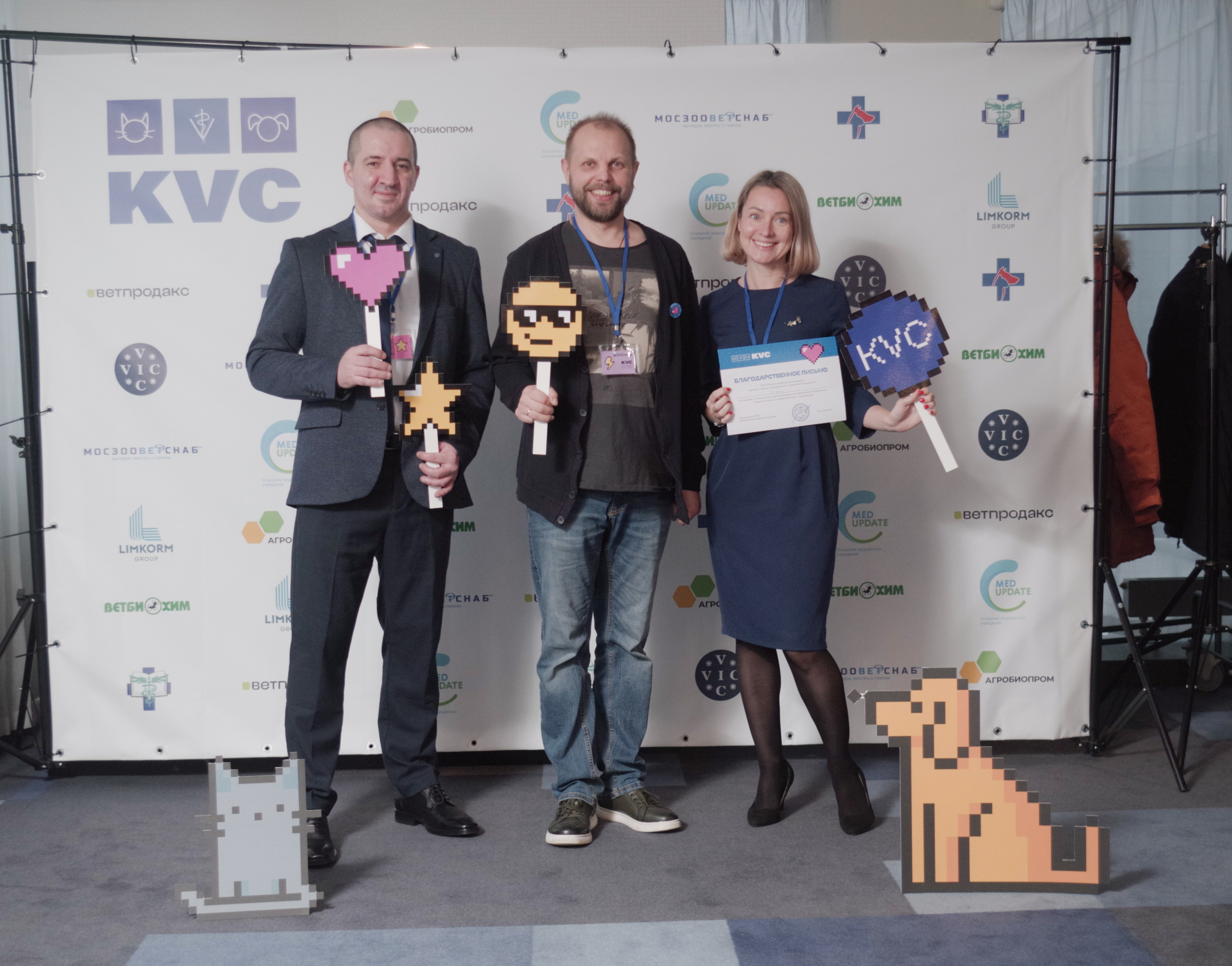 VIII Карельская ветеринарная конференция. Портретный фотограф Денис Милютин