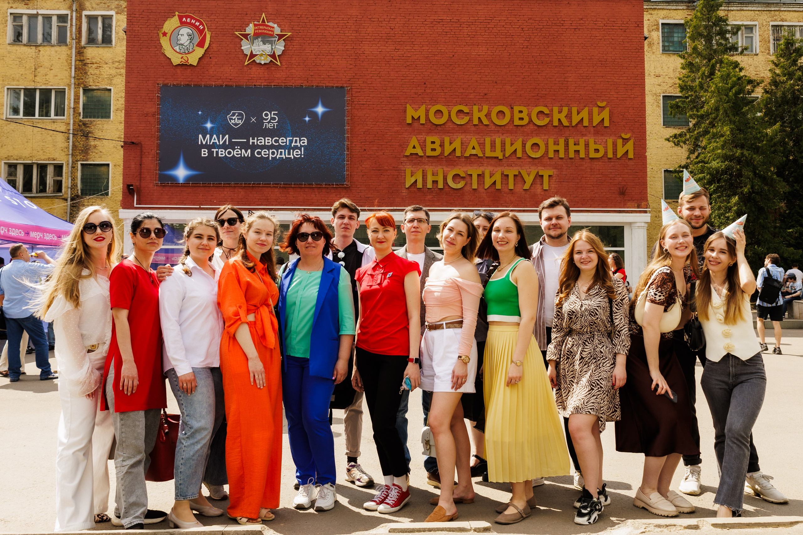 95 лет МАИ (МАИФЕСТ). Фотограф в Москве Дмитрий Емельянов